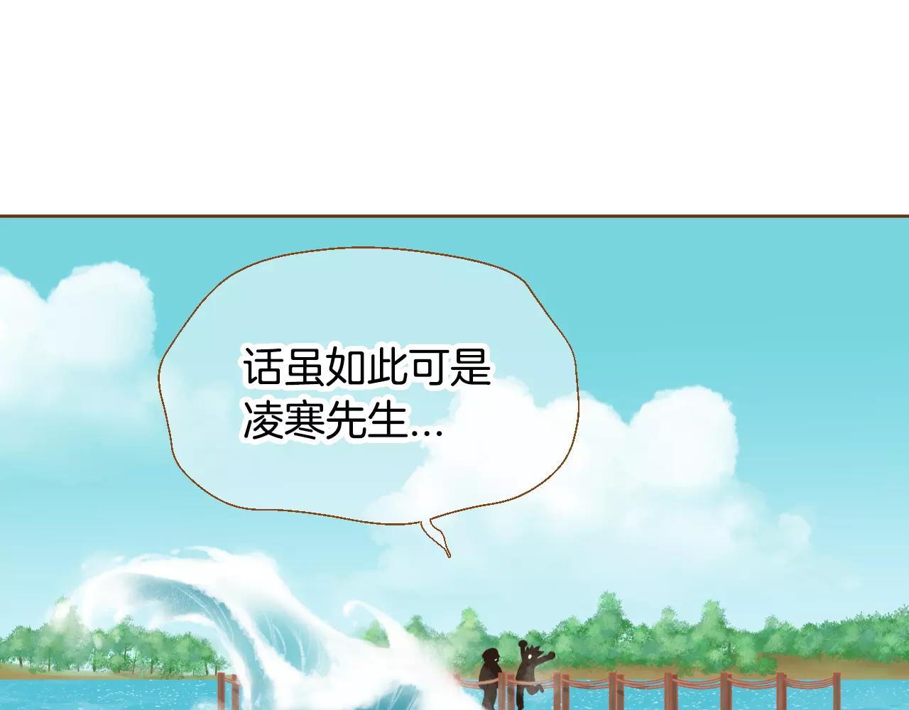 第37话 他的秘密71
