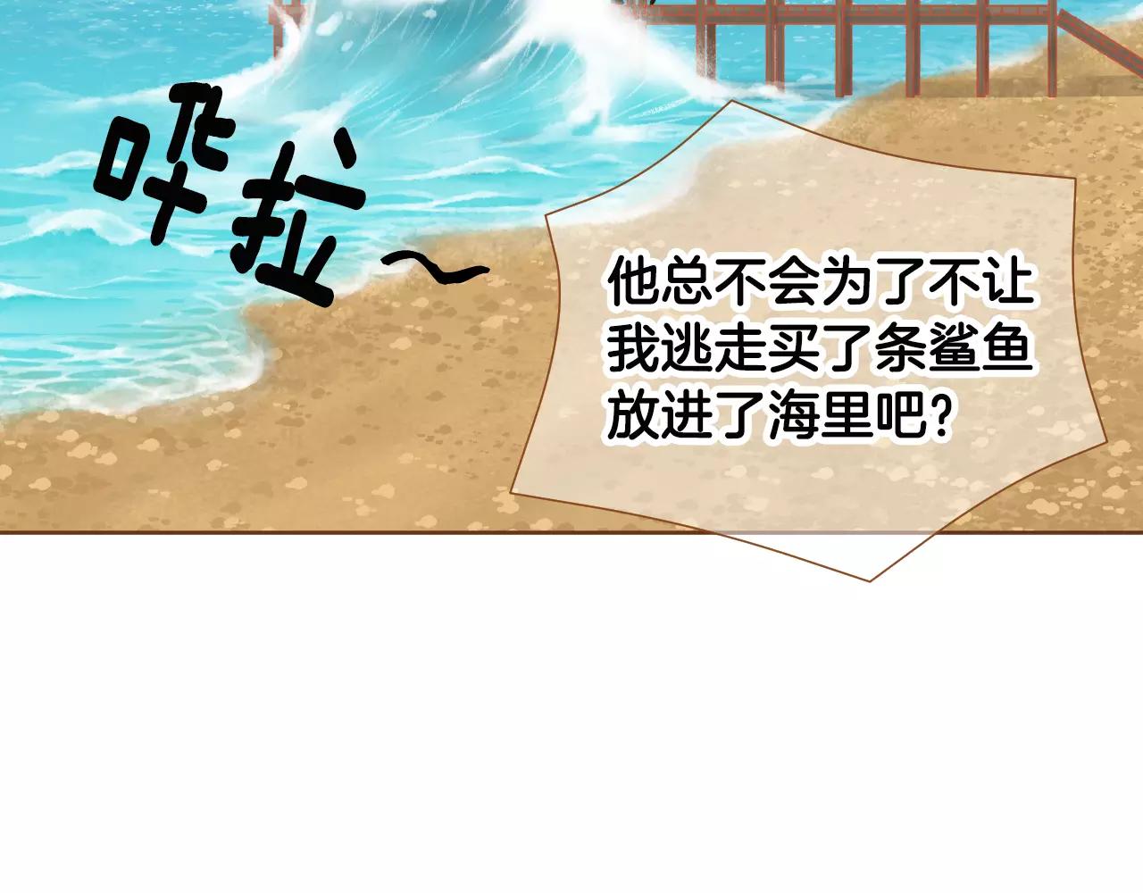第37话 他的秘密72