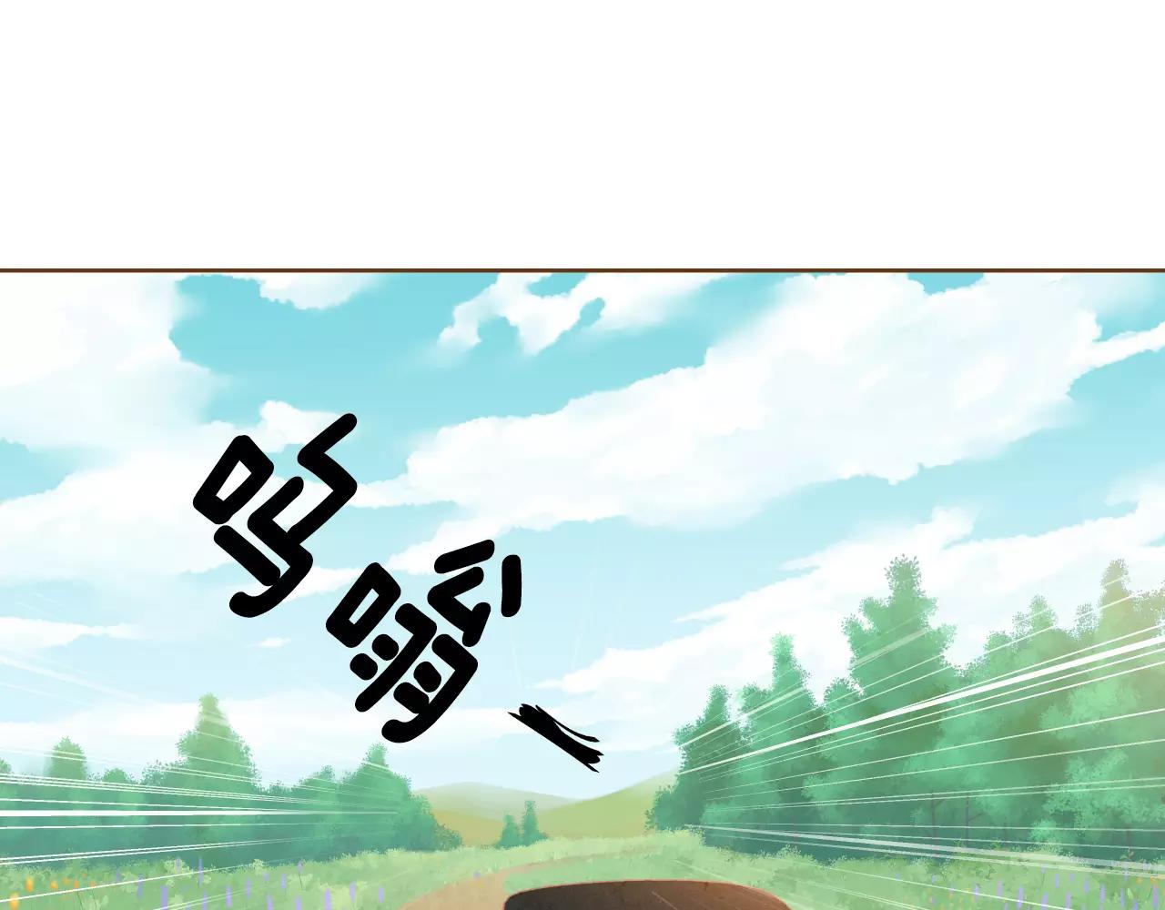 第37话 他的秘密77
