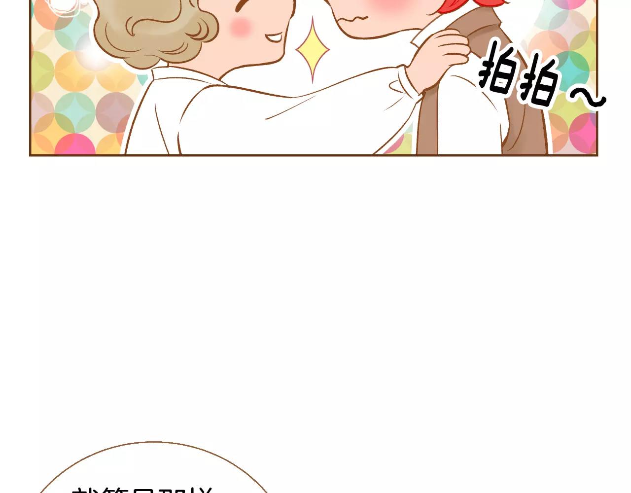第37话 他的秘密8