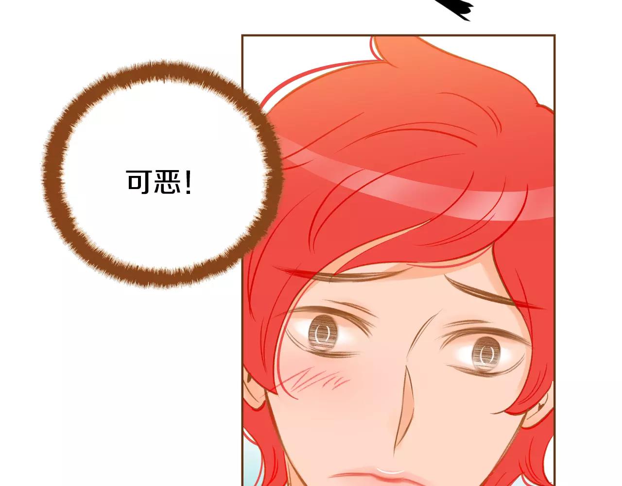 第37话 他的秘密81