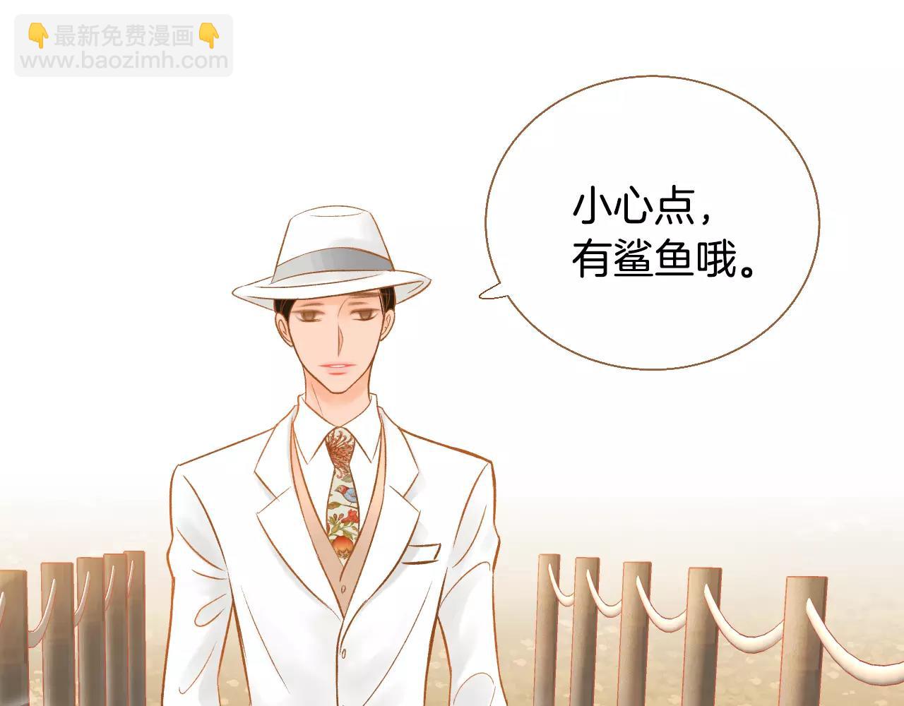 第37话 他的秘密83