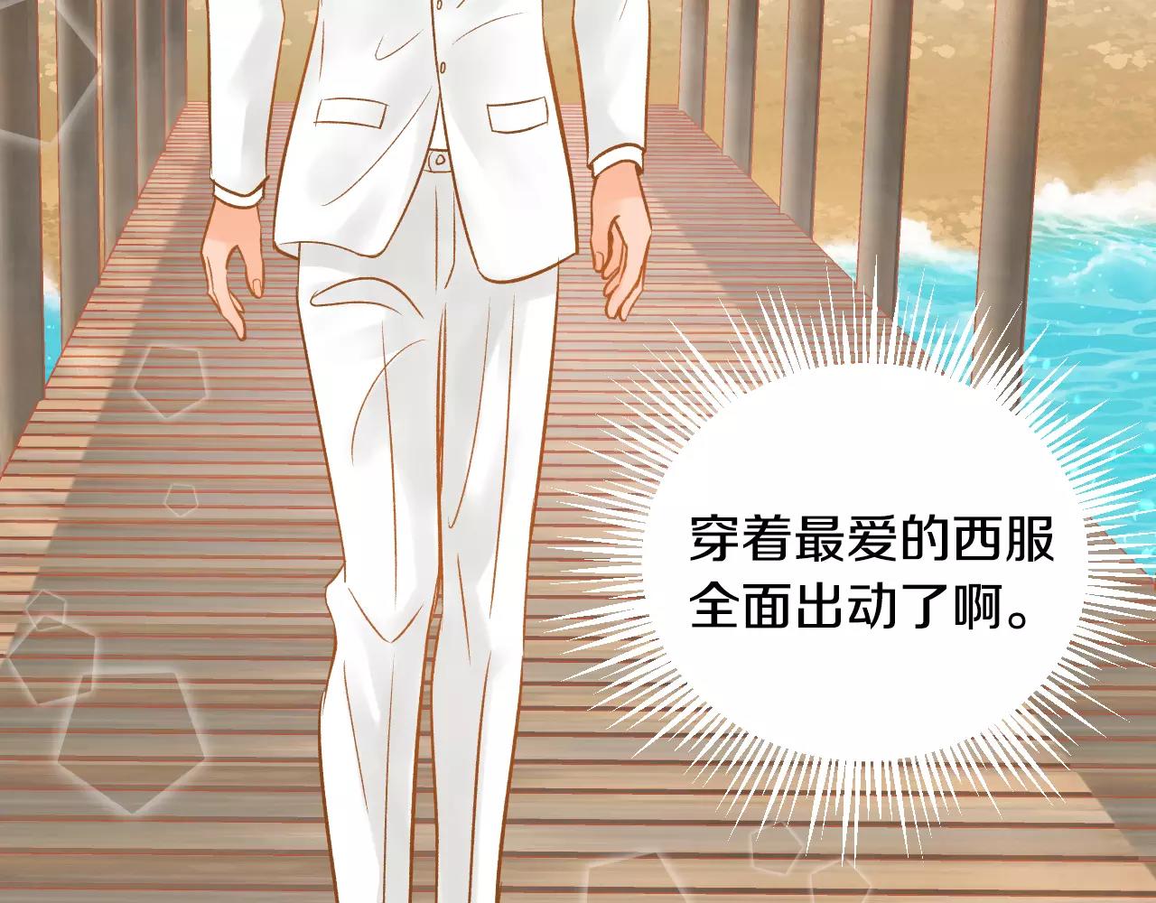 第37话 他的秘密84