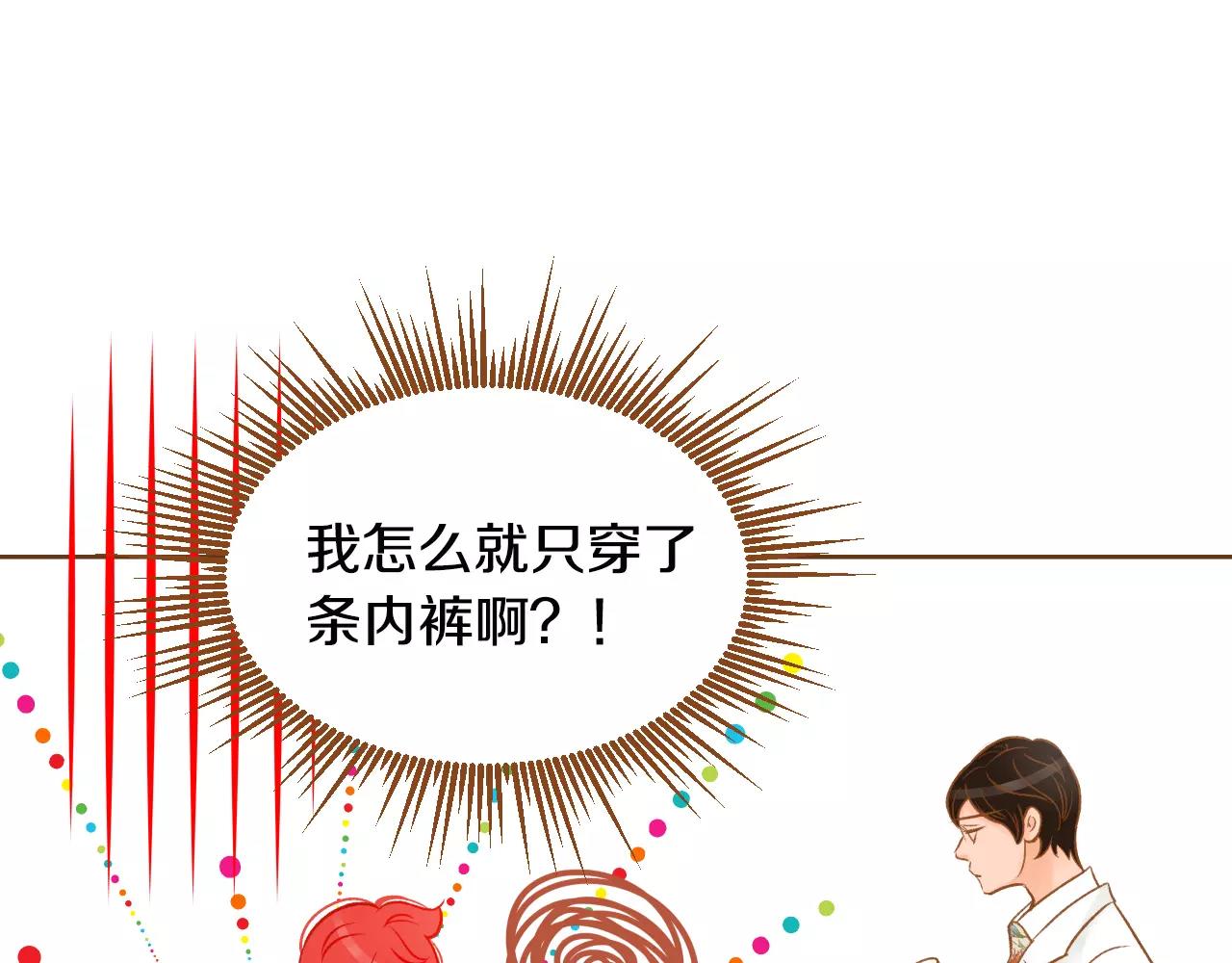 第37话 他的秘密86