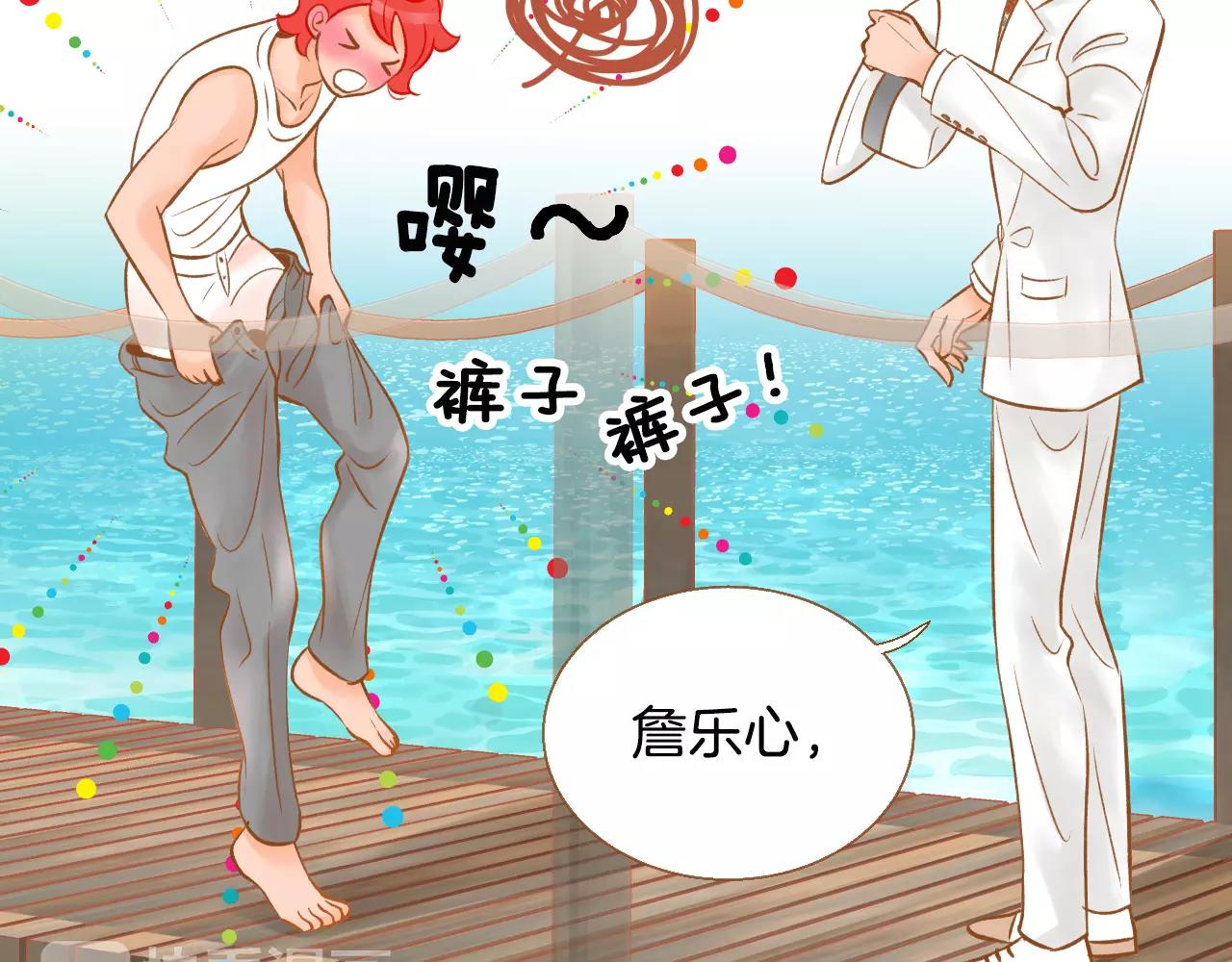 第37话 他的秘密87