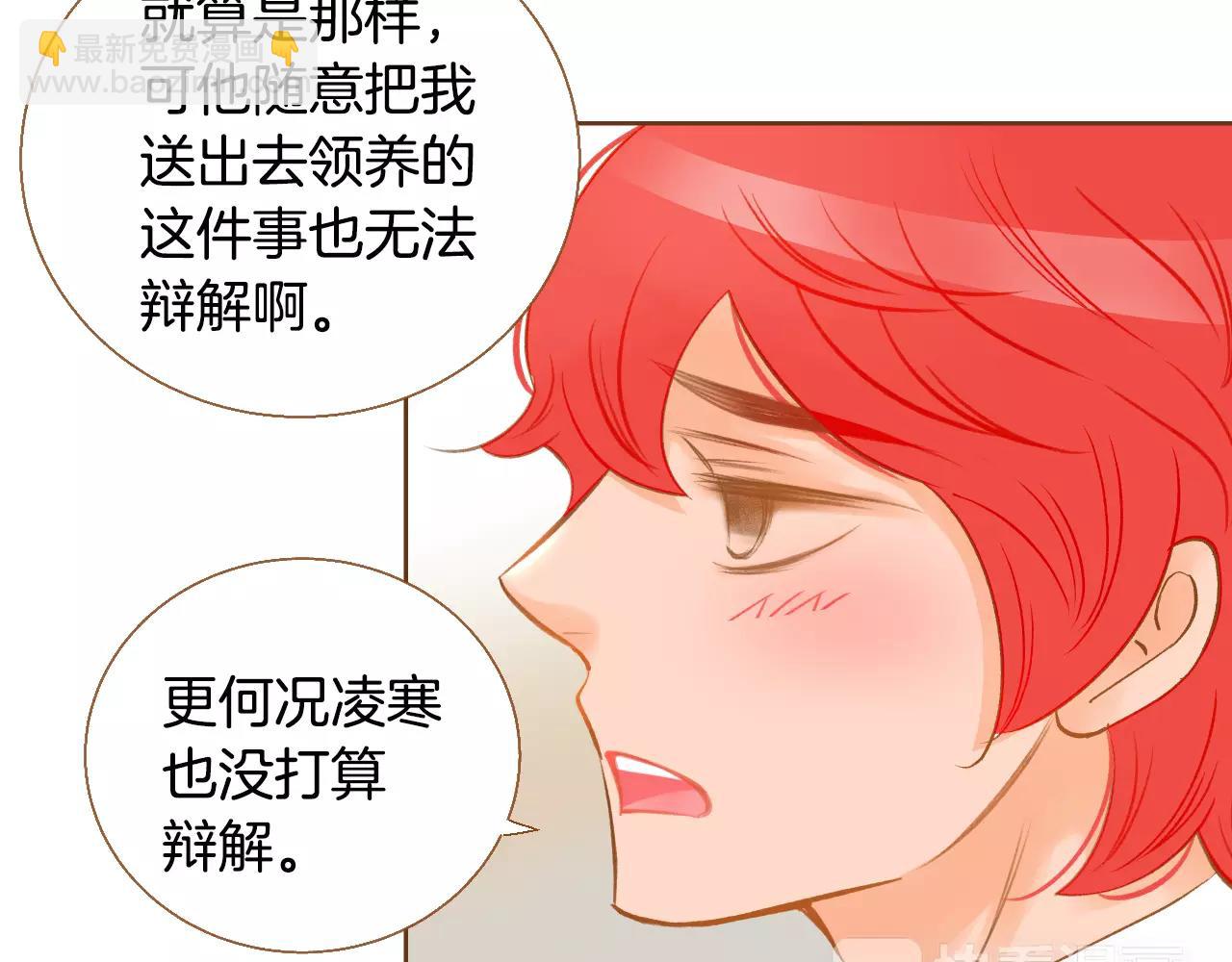 第37话 他的秘密9