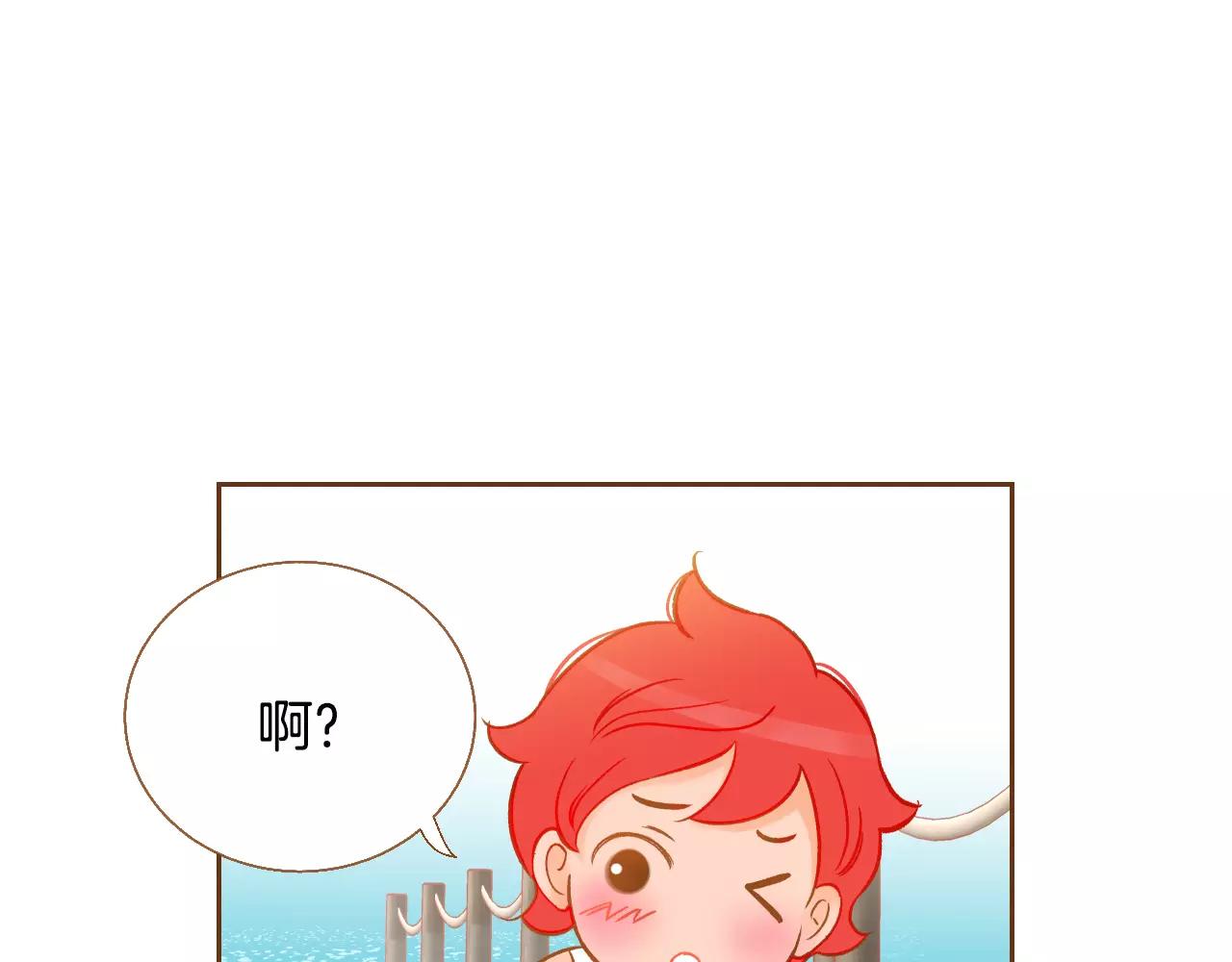 第37话 他的秘密90