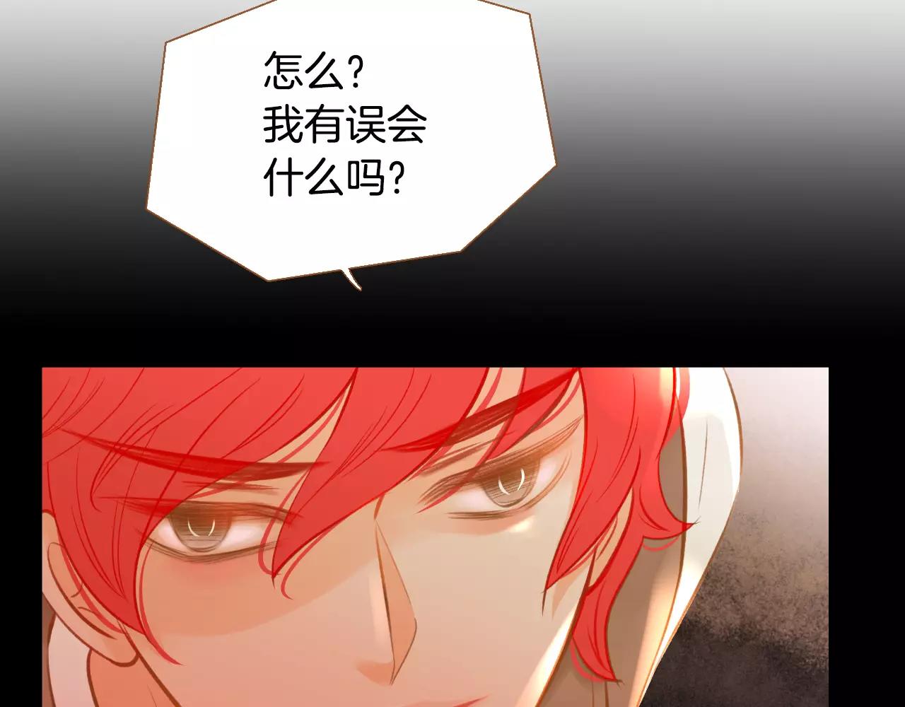 第37话 他的秘密94