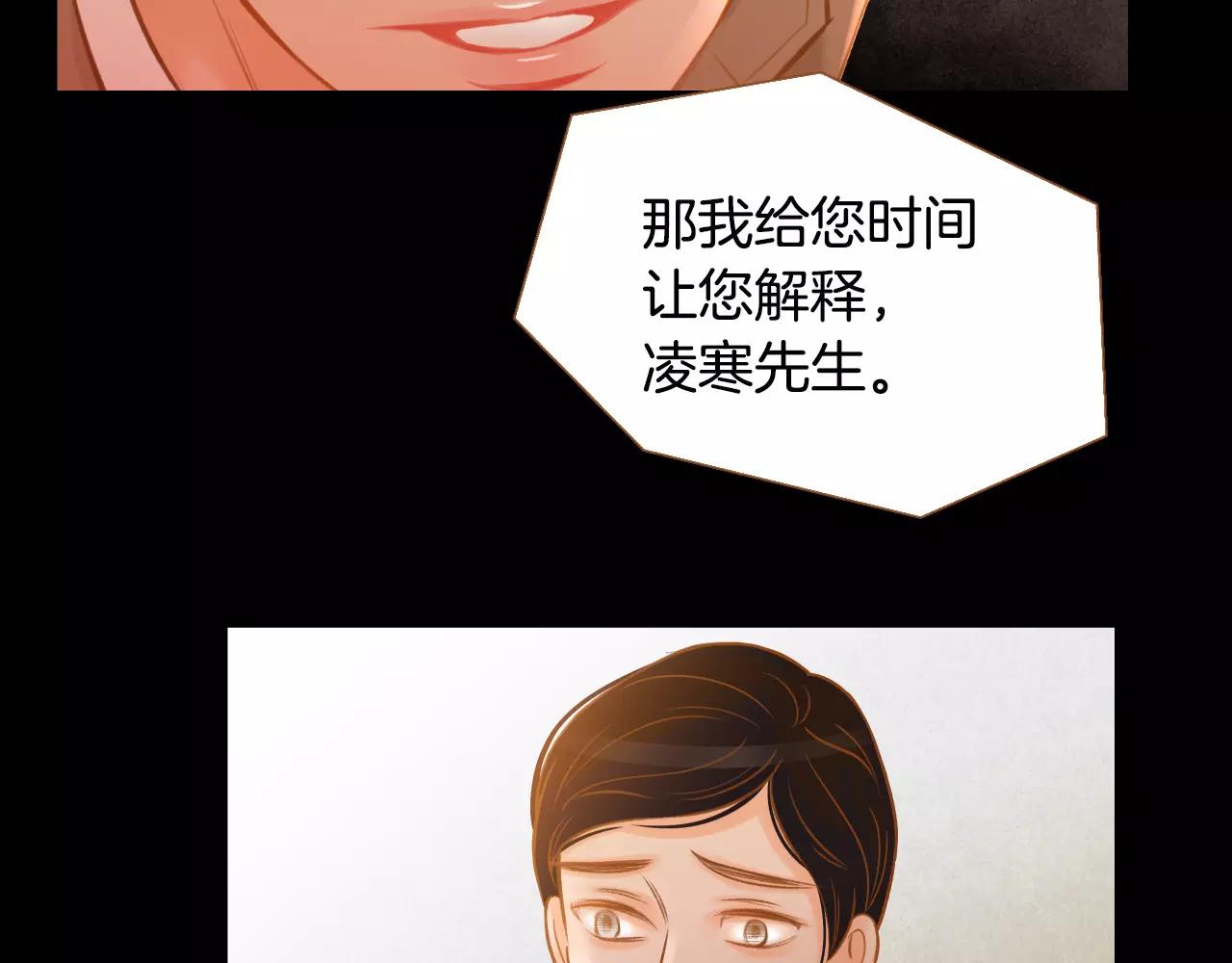 第37话 他的秘密95