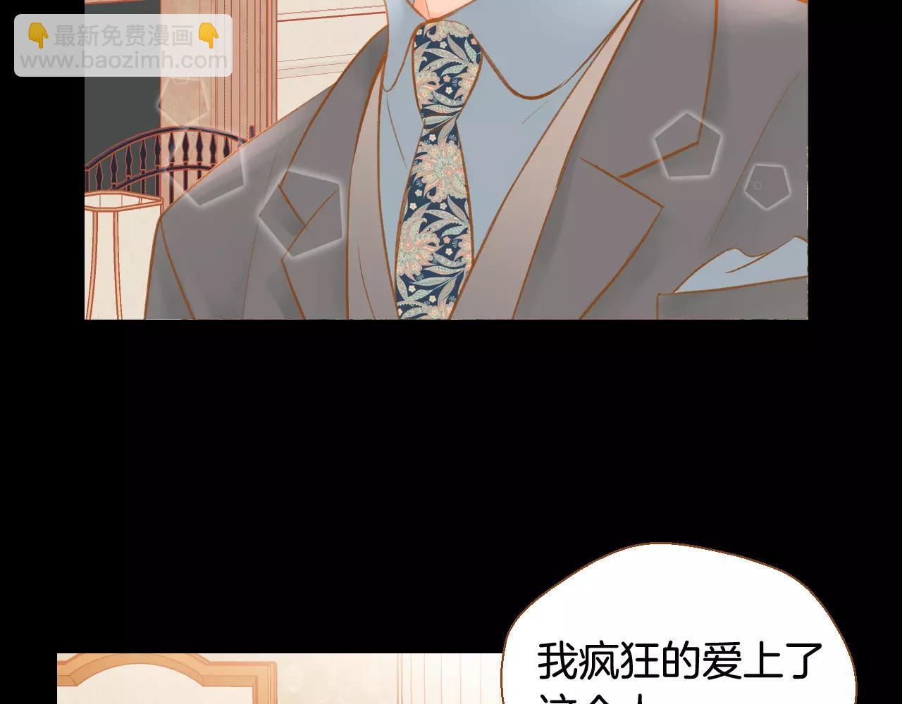第38话 我的过去10