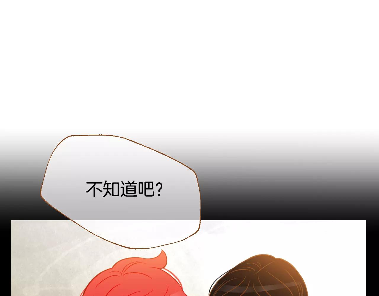第38话 我的过去106