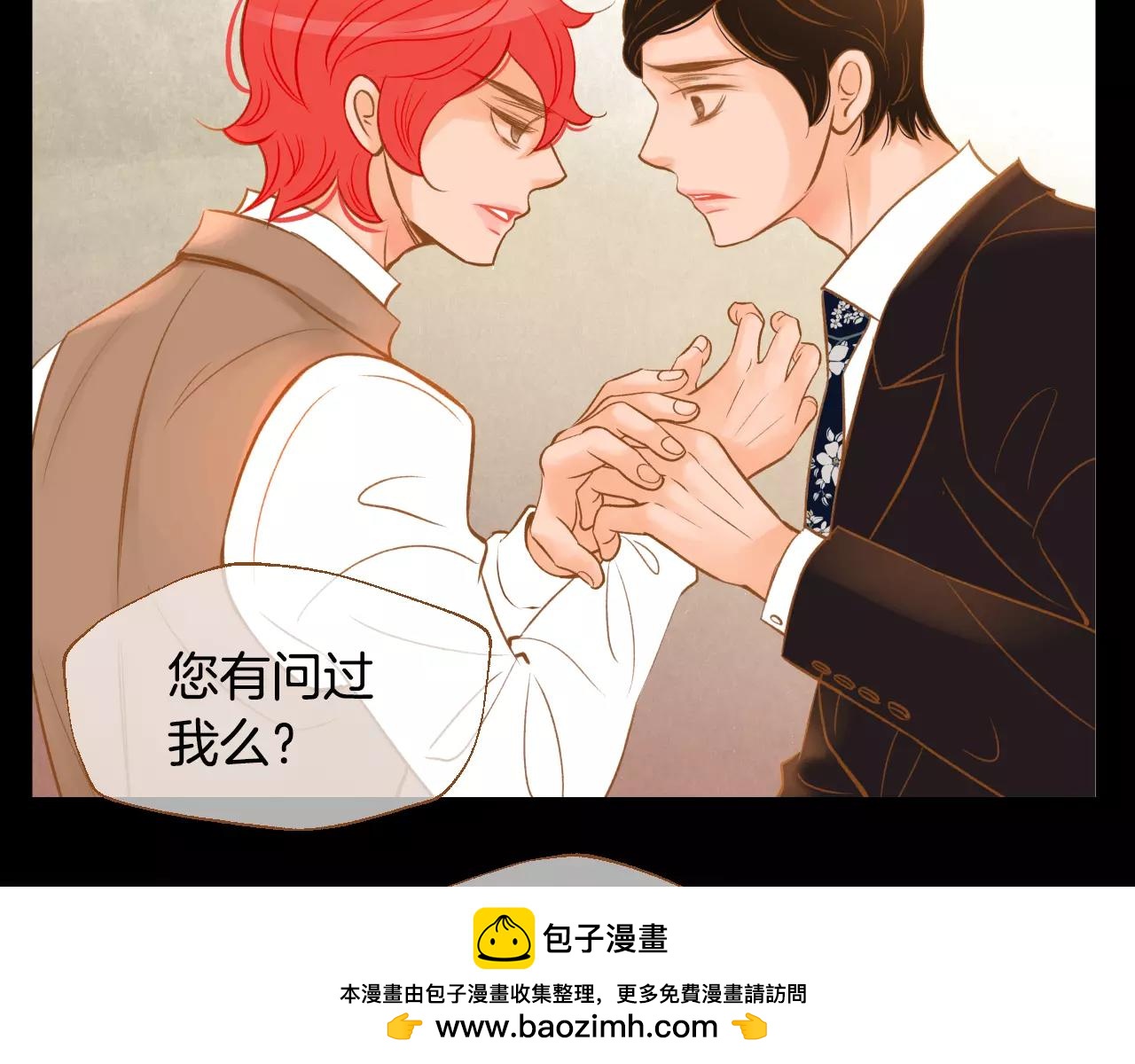 第38话 我的过去107