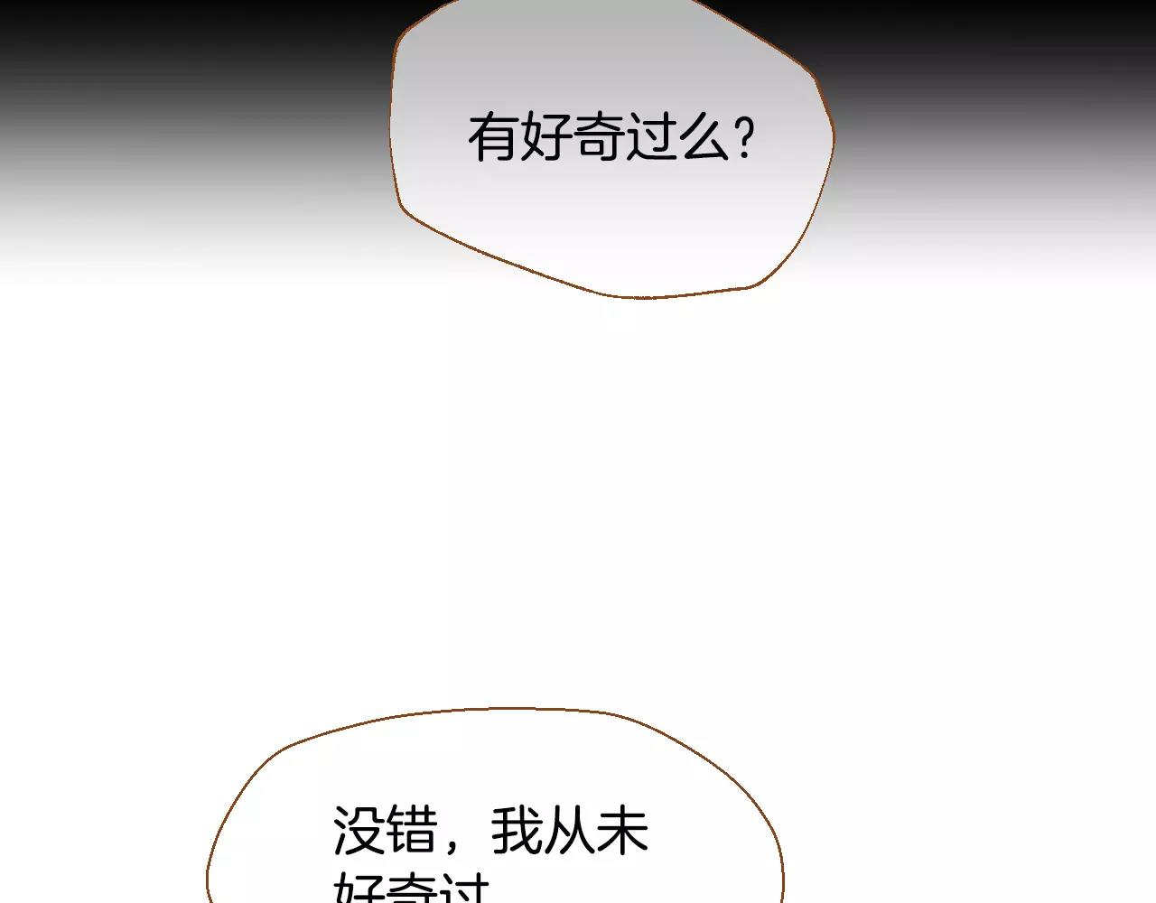 第38话 我的过去108