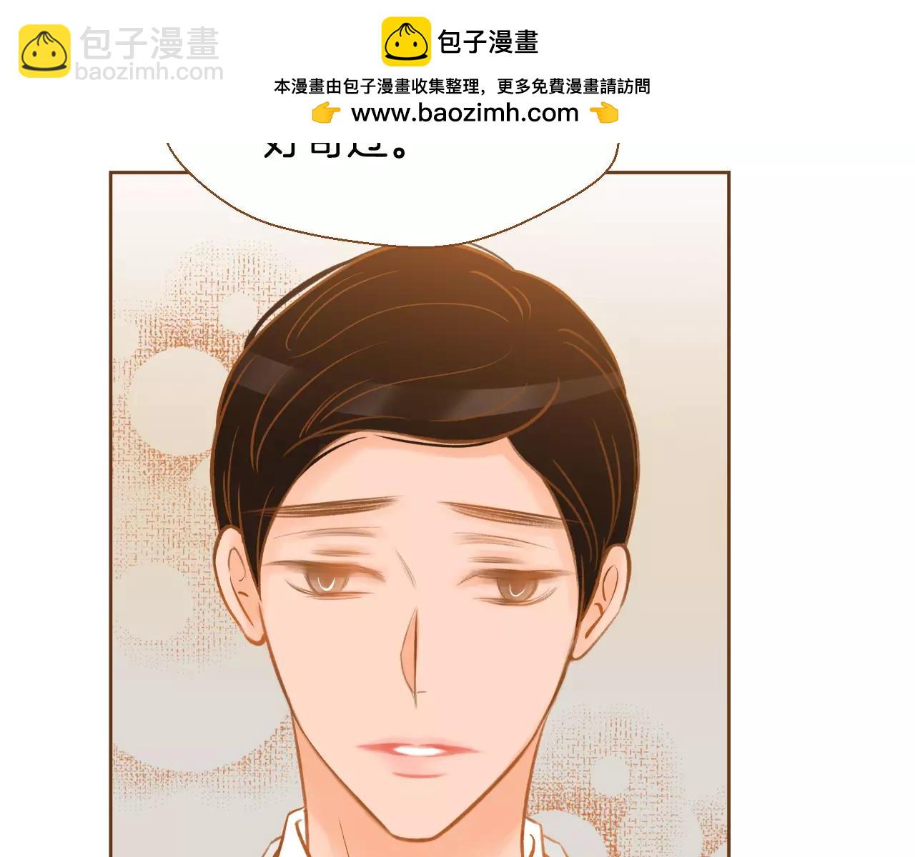 第38话 我的过去109