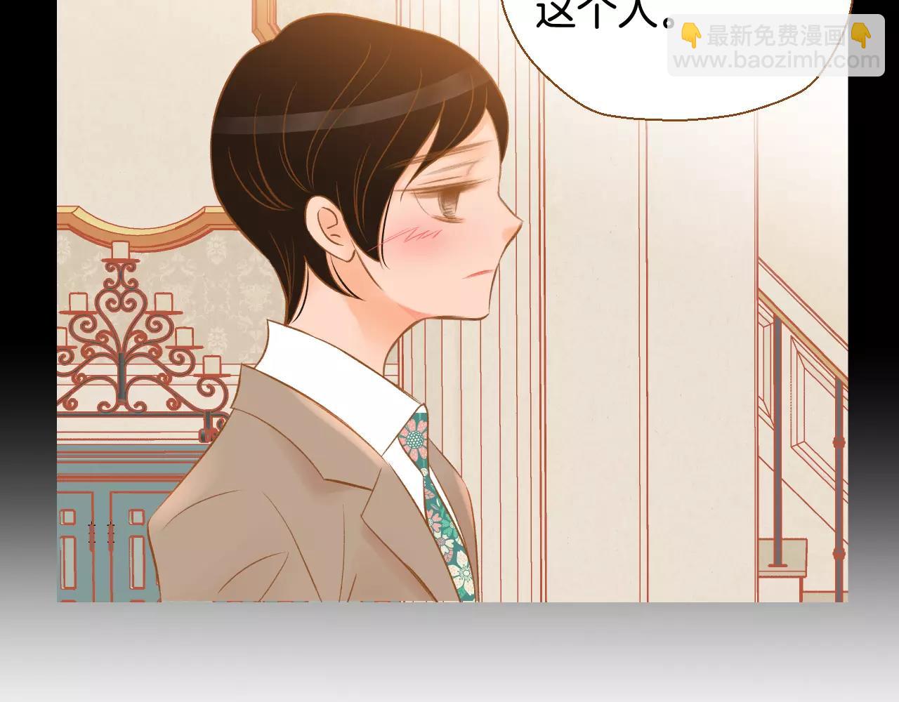 第38话 我的过去11