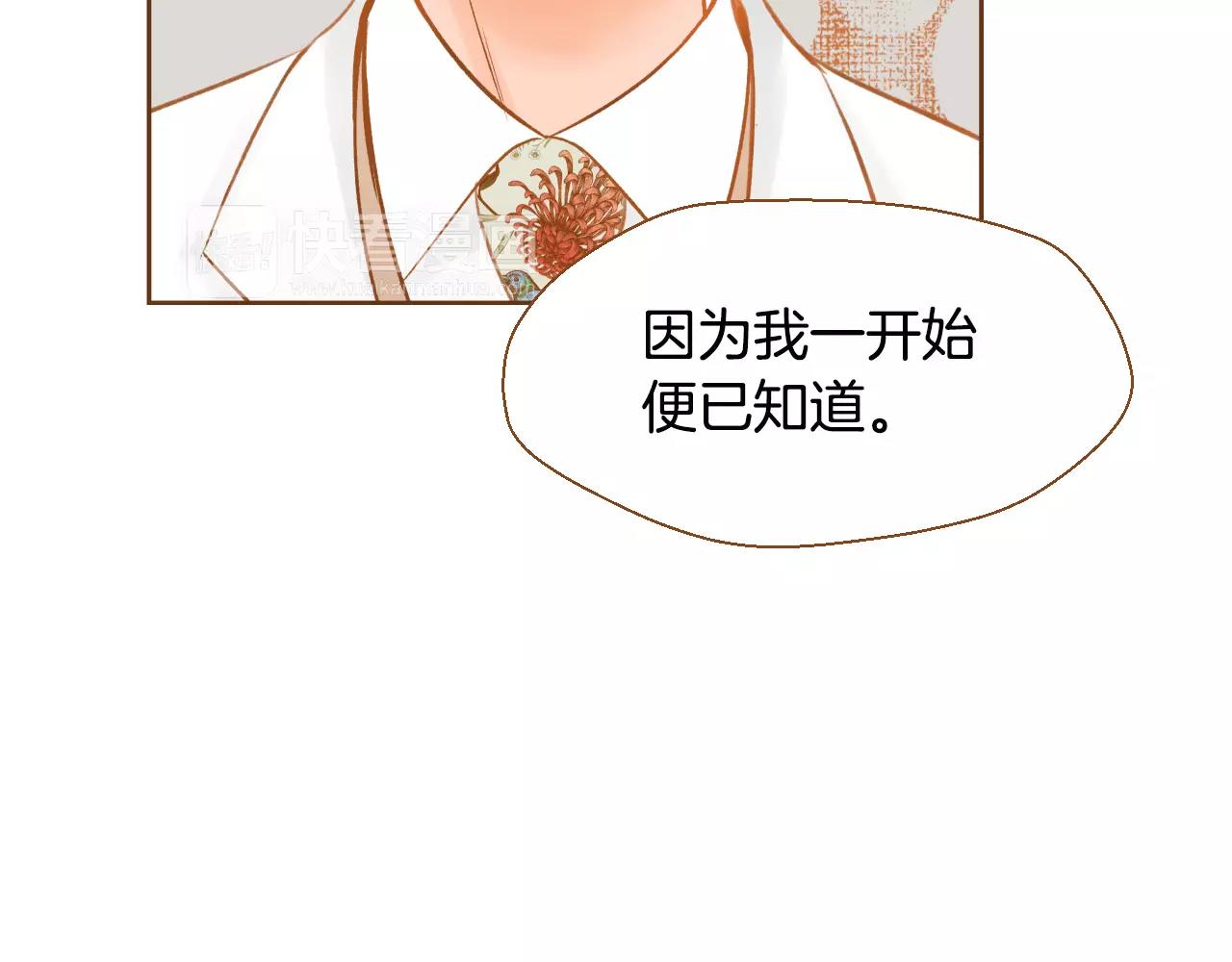 第38话 我的过去110