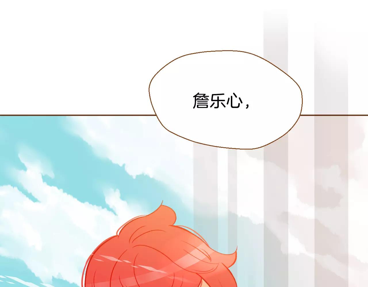 第38话 我的过去111