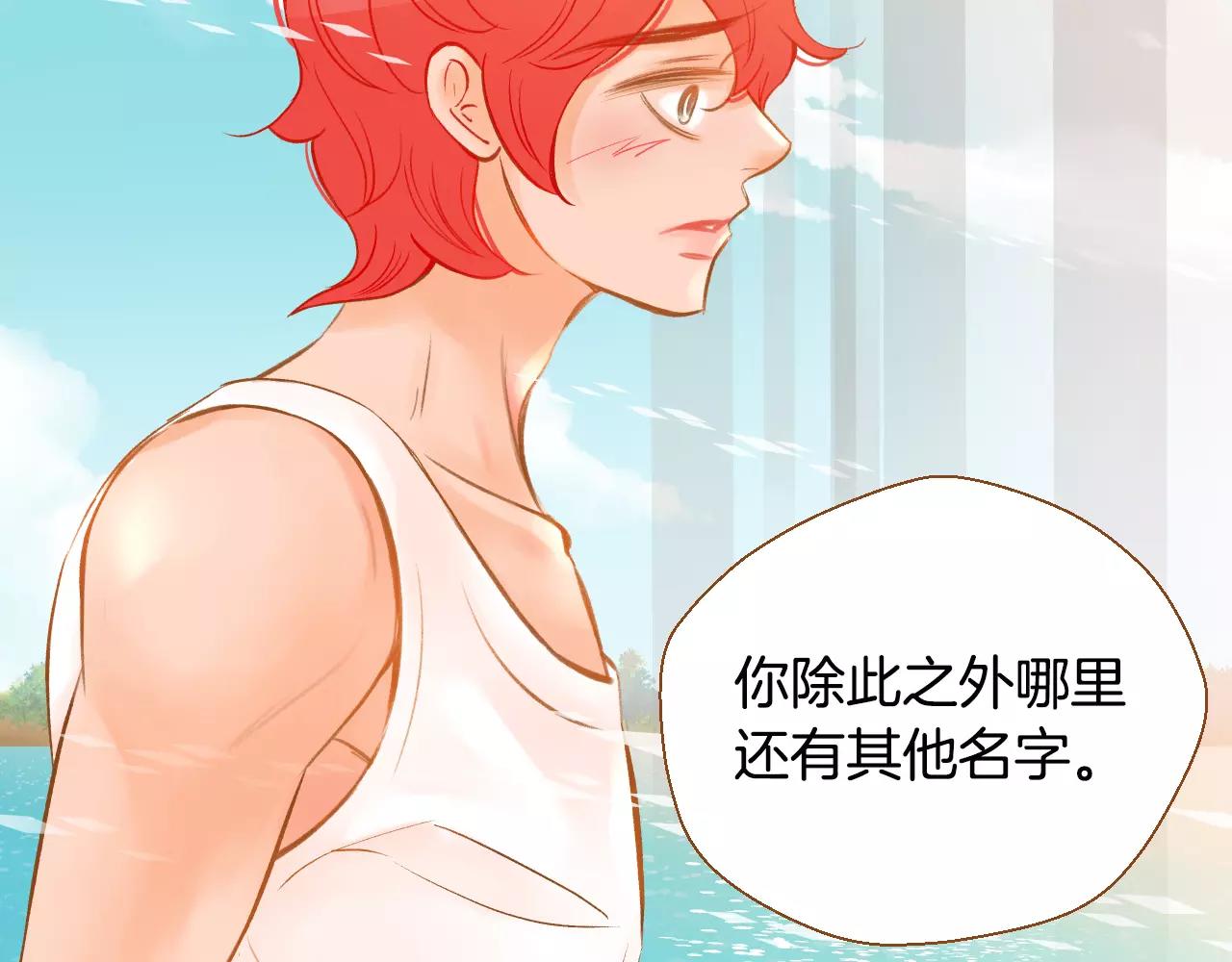 第38话 我的过去112