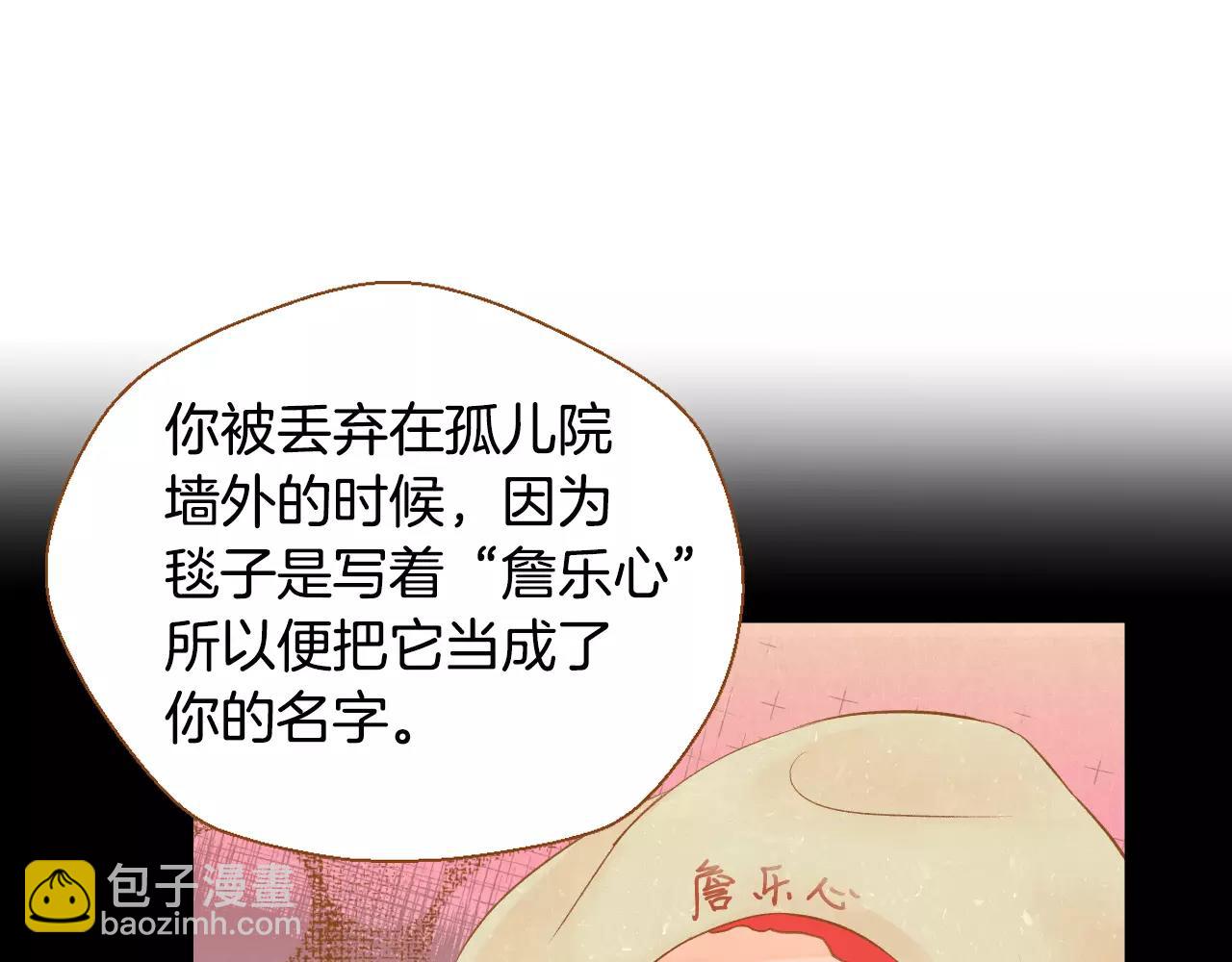 第38话 我的过去114