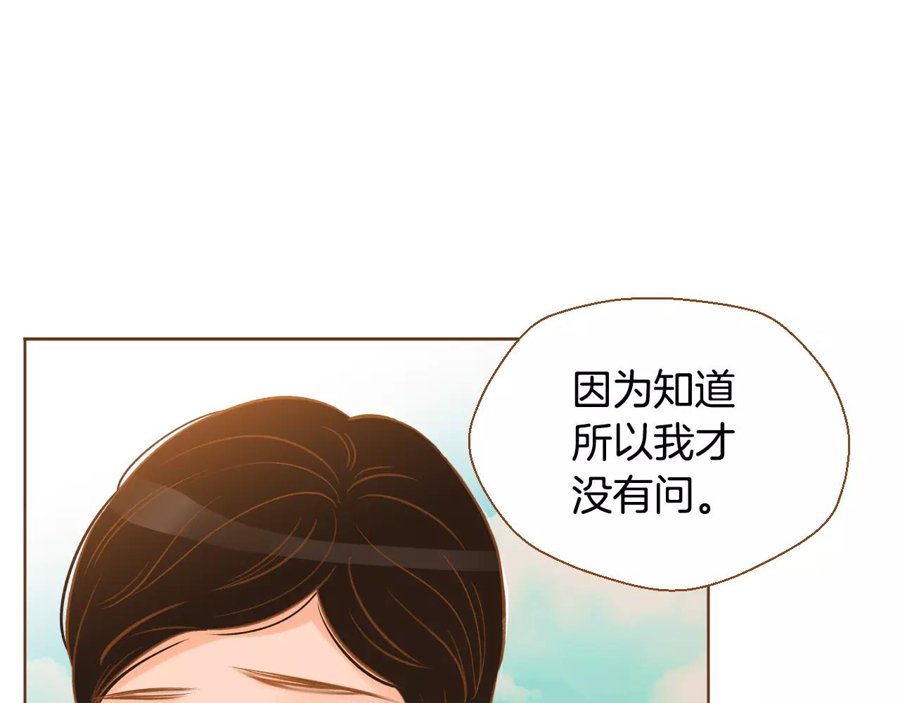 第38话 我的过去116