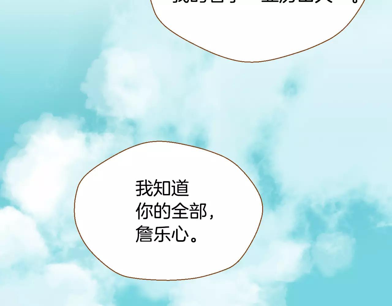 第38话 我的过去118