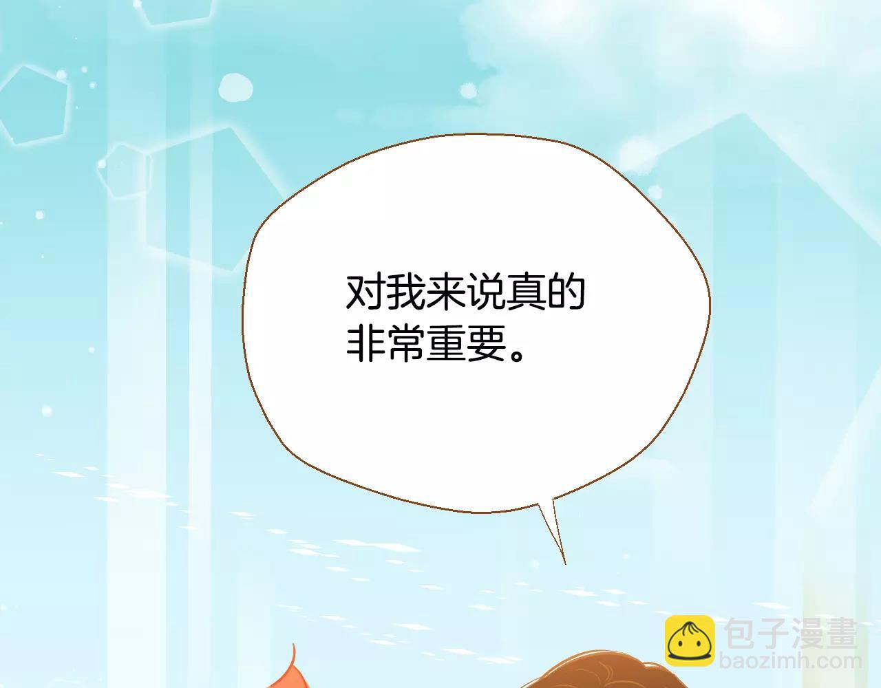 第38话 我的过去120