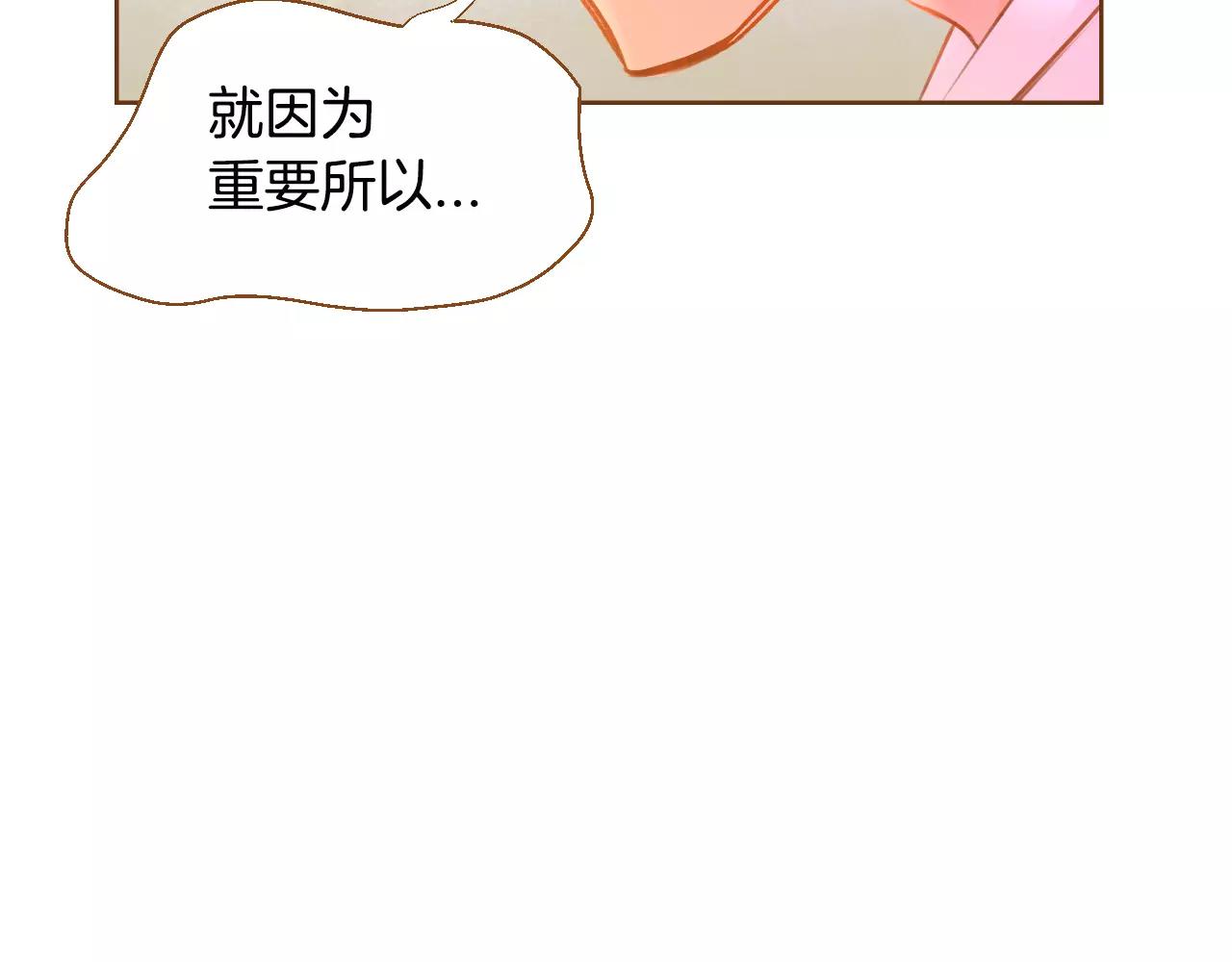 第38话 我的过去124