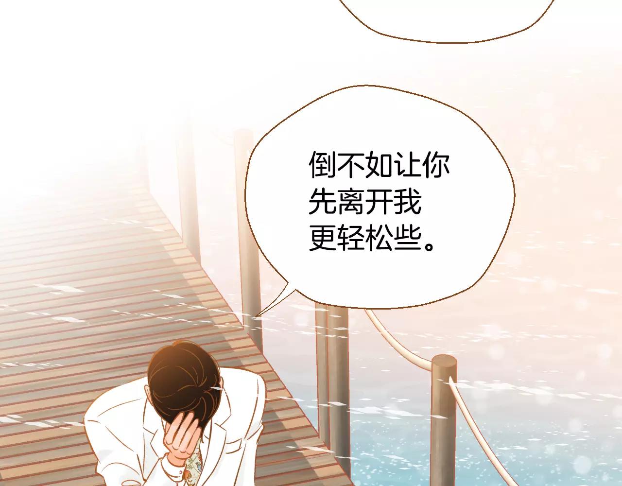 第38话 我的过去126