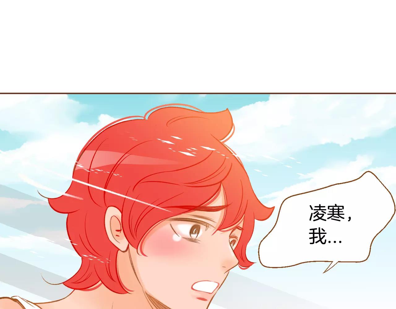 第38话 我的过去129