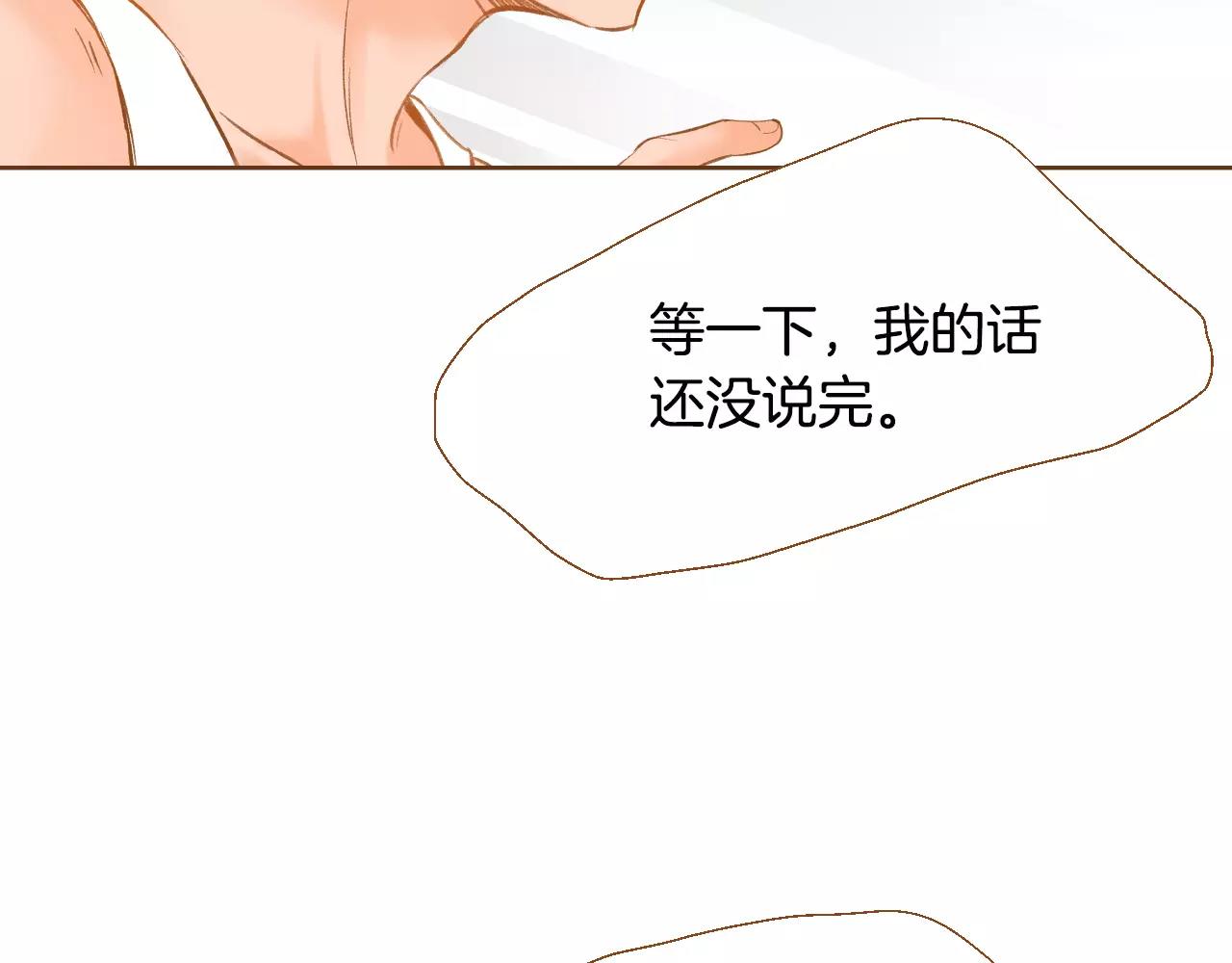 第38话 我的过去130