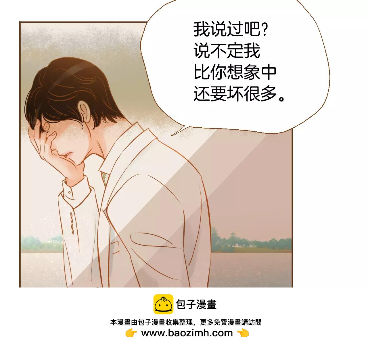 第38话 我的过去131