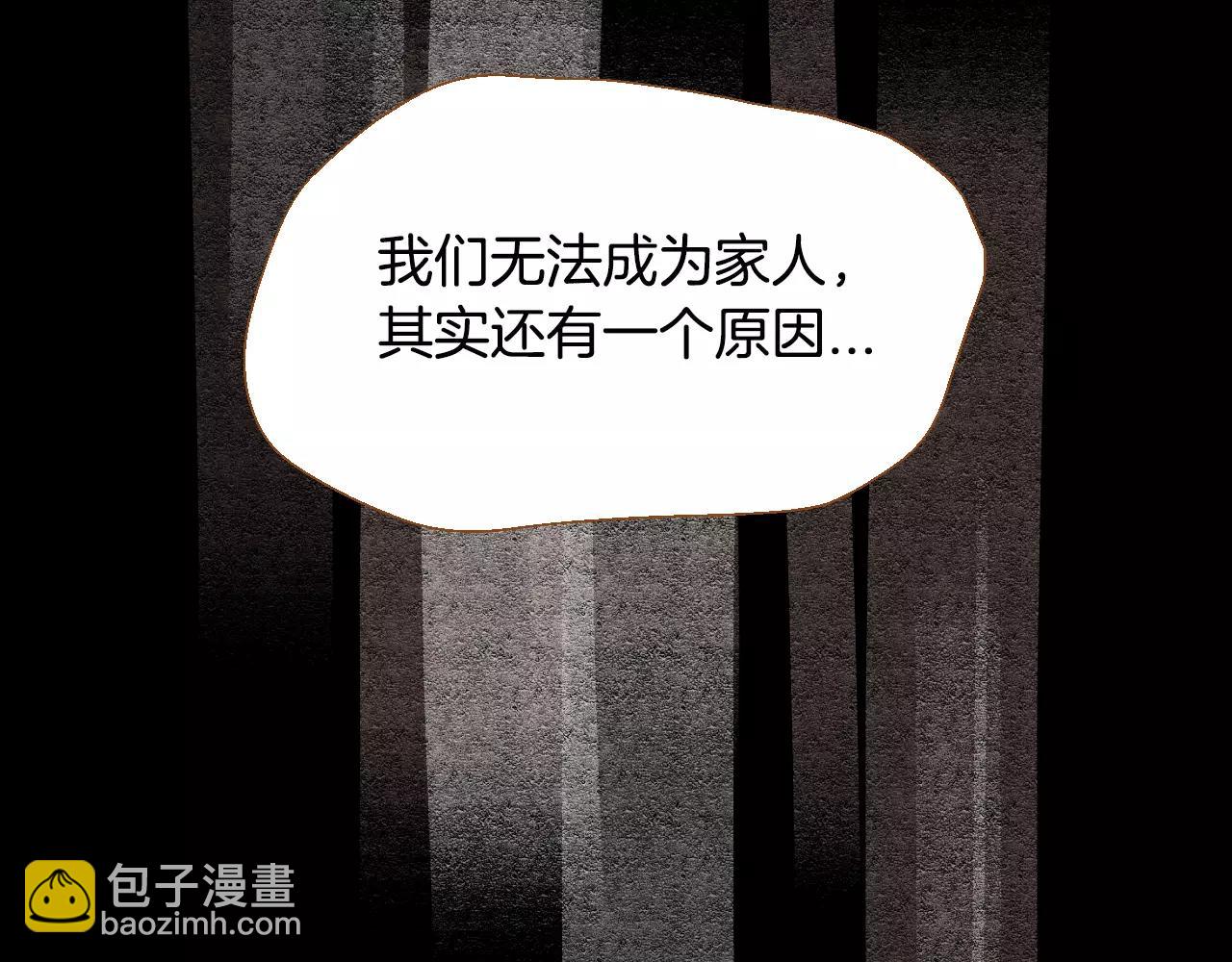 第38话 我的过去133