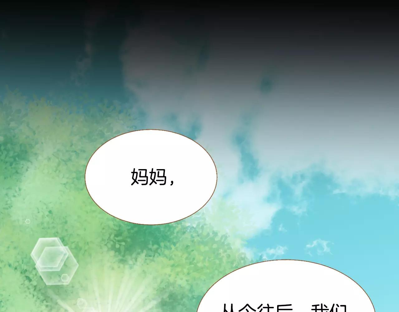 第38话 我的过去135