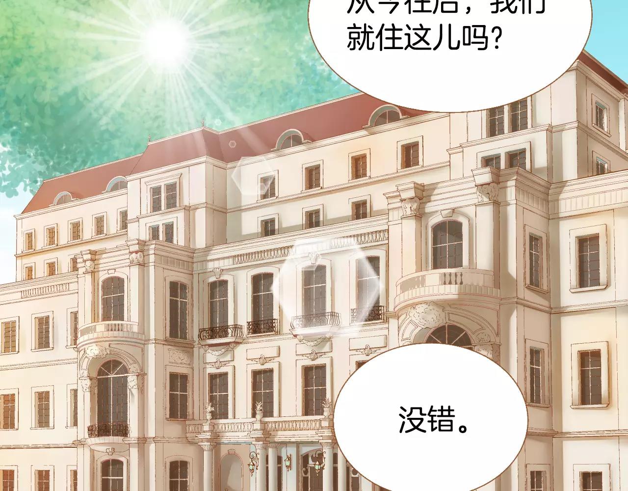 第38话 我的过去136