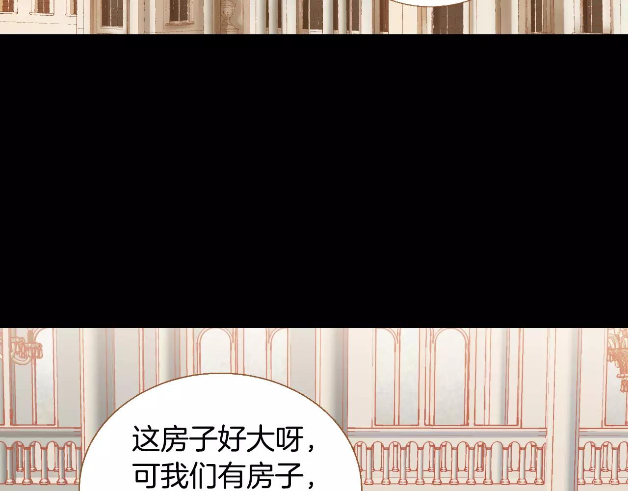 第38话 我的过去137