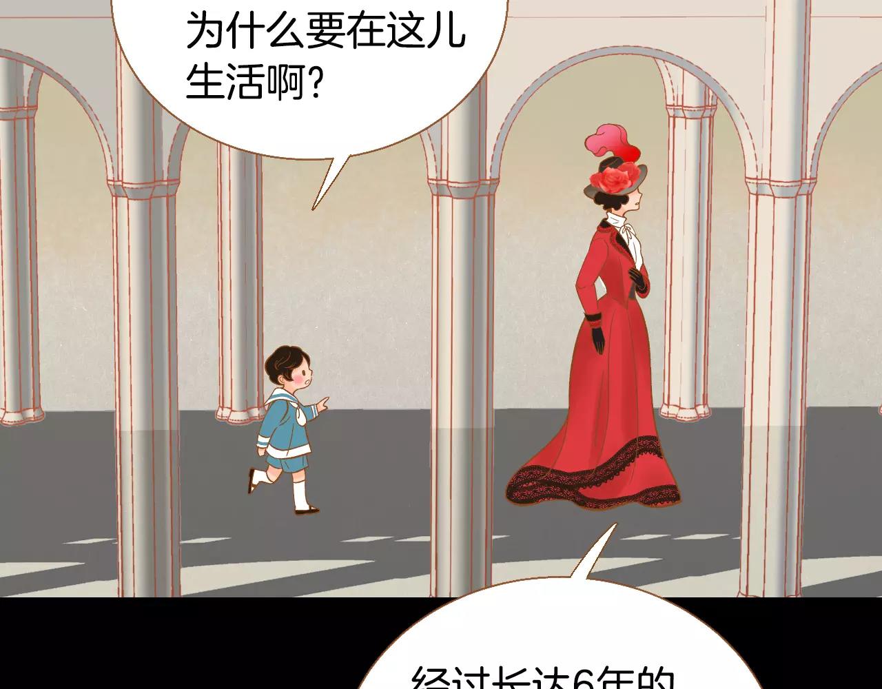 第38话 我的过去138
