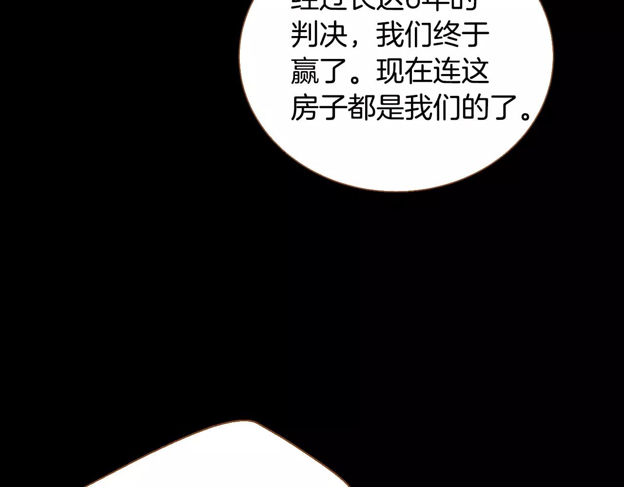 第38话 我的过去139