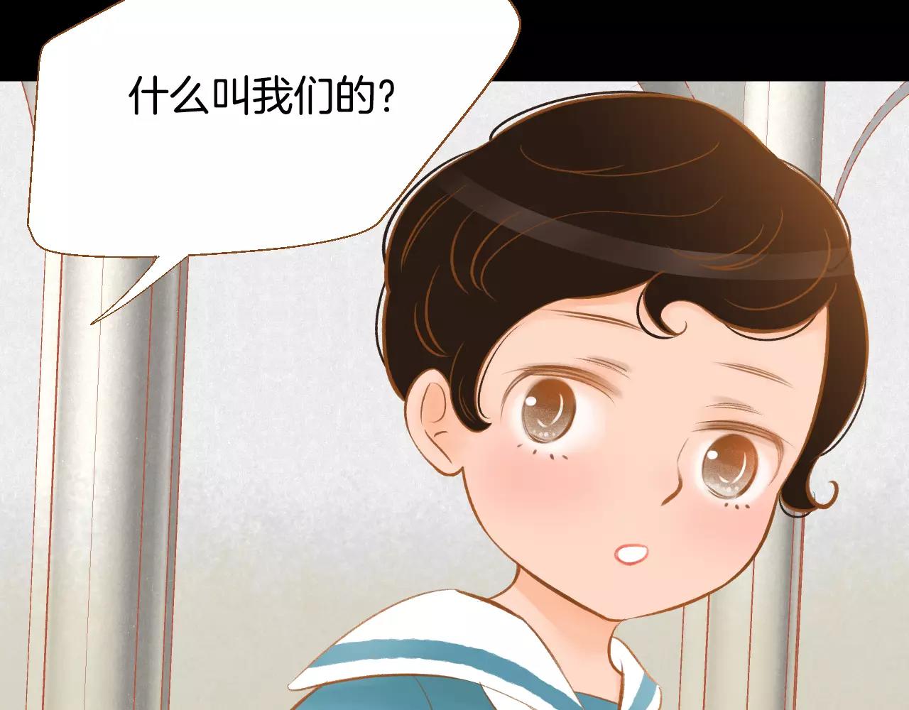 第38话 我的过去140