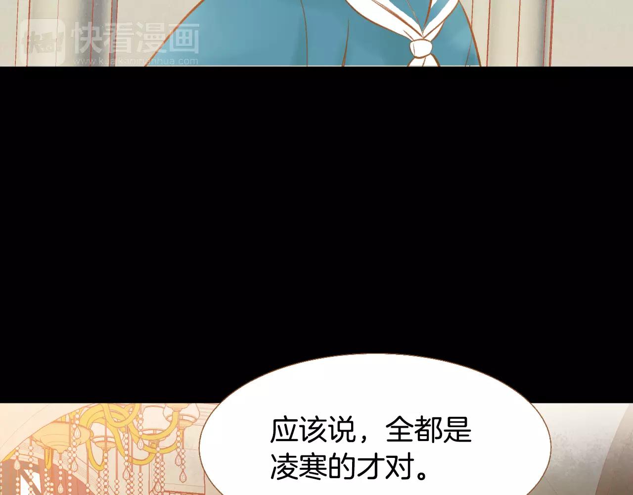 第38话 我的过去141