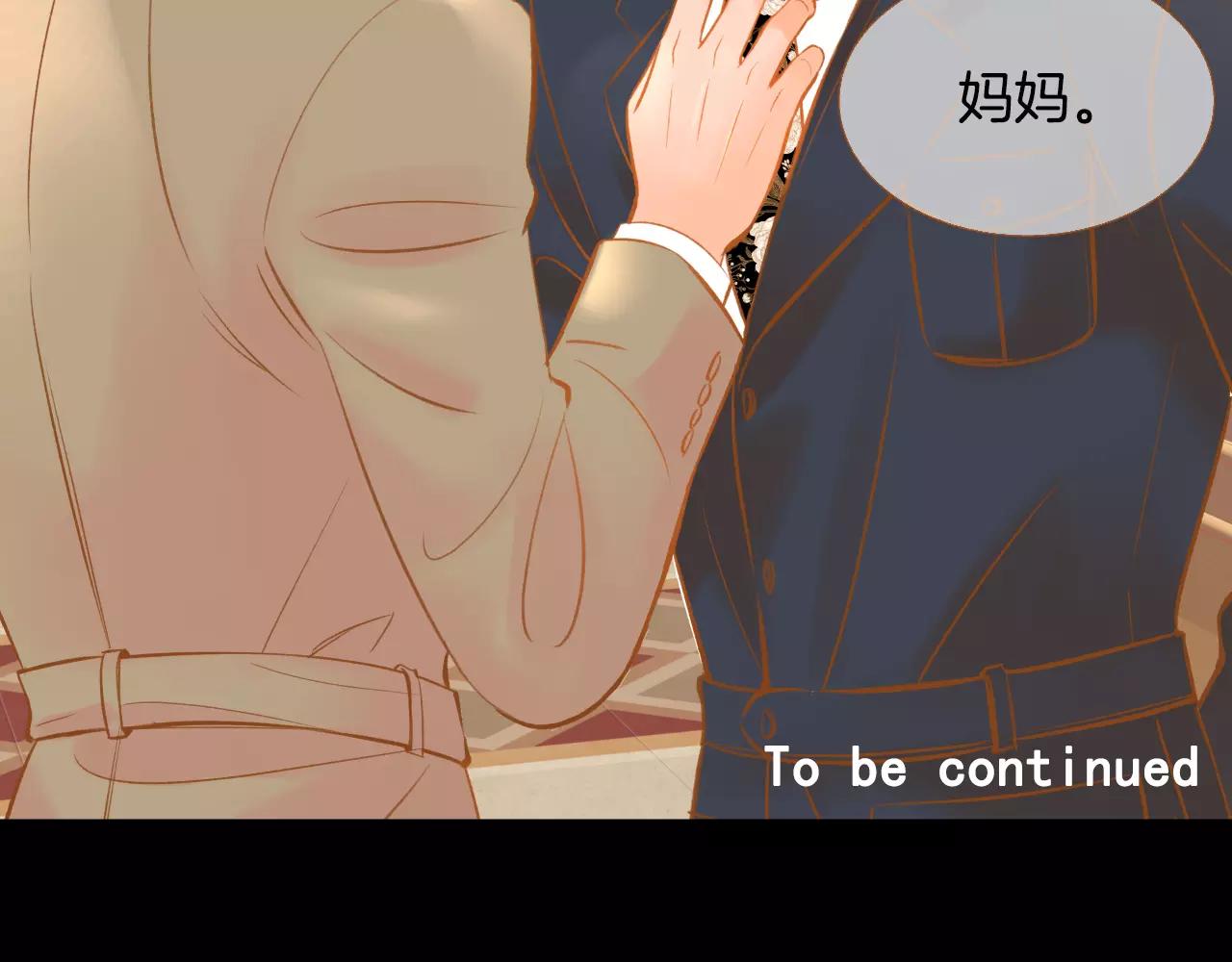 第38话 我的过去143