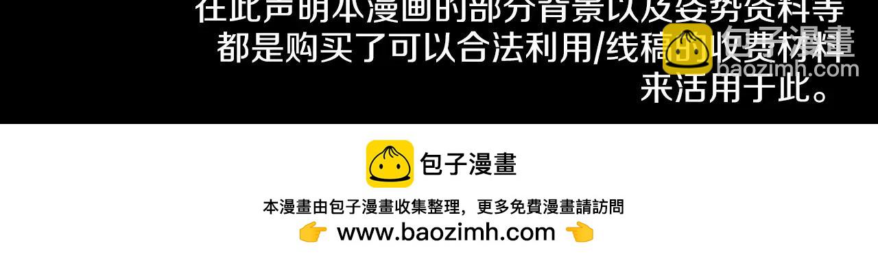 第38话 我的过去145