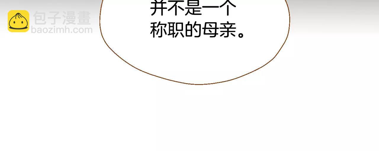 第38话 我的过去16