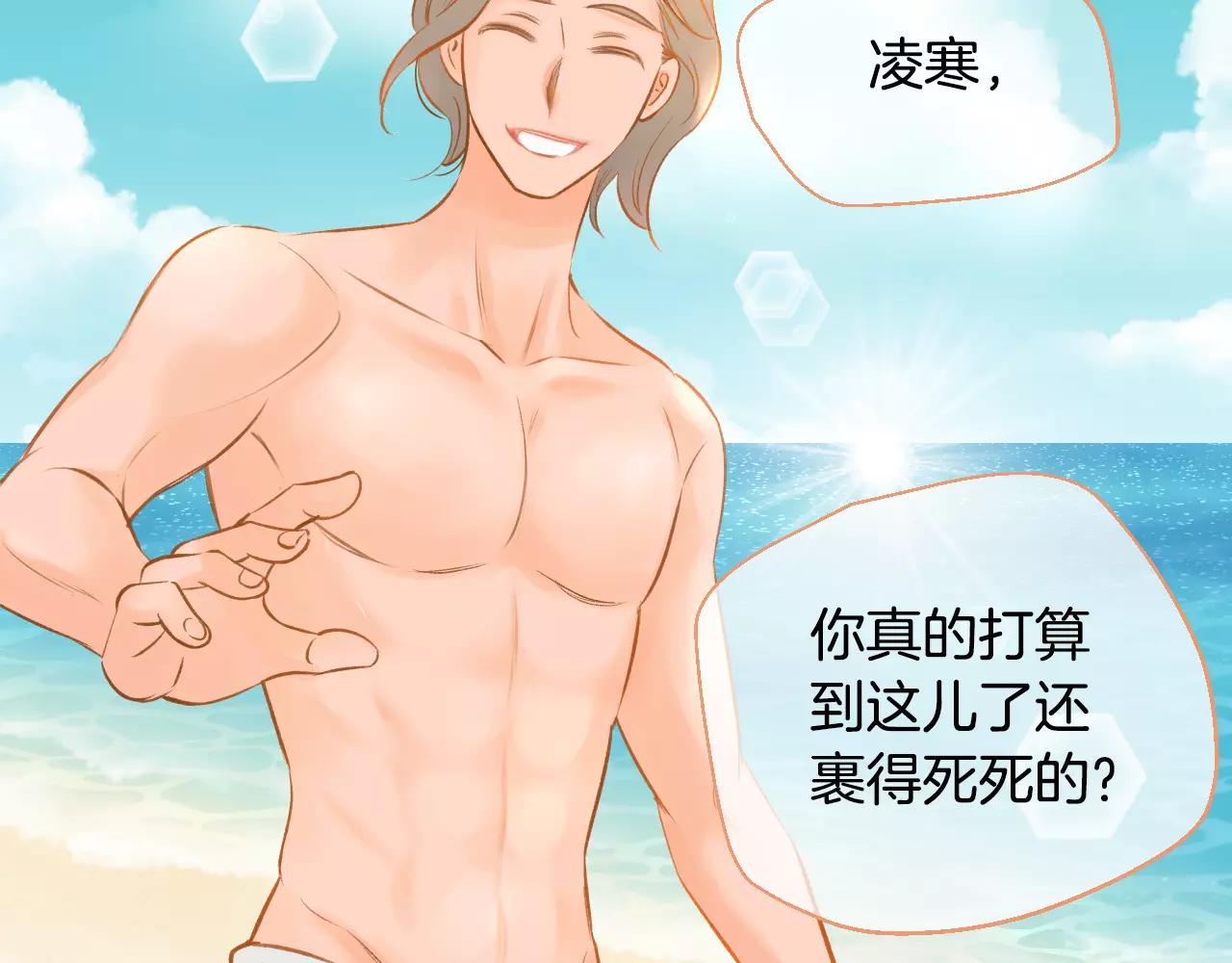 第38话 我的过去18