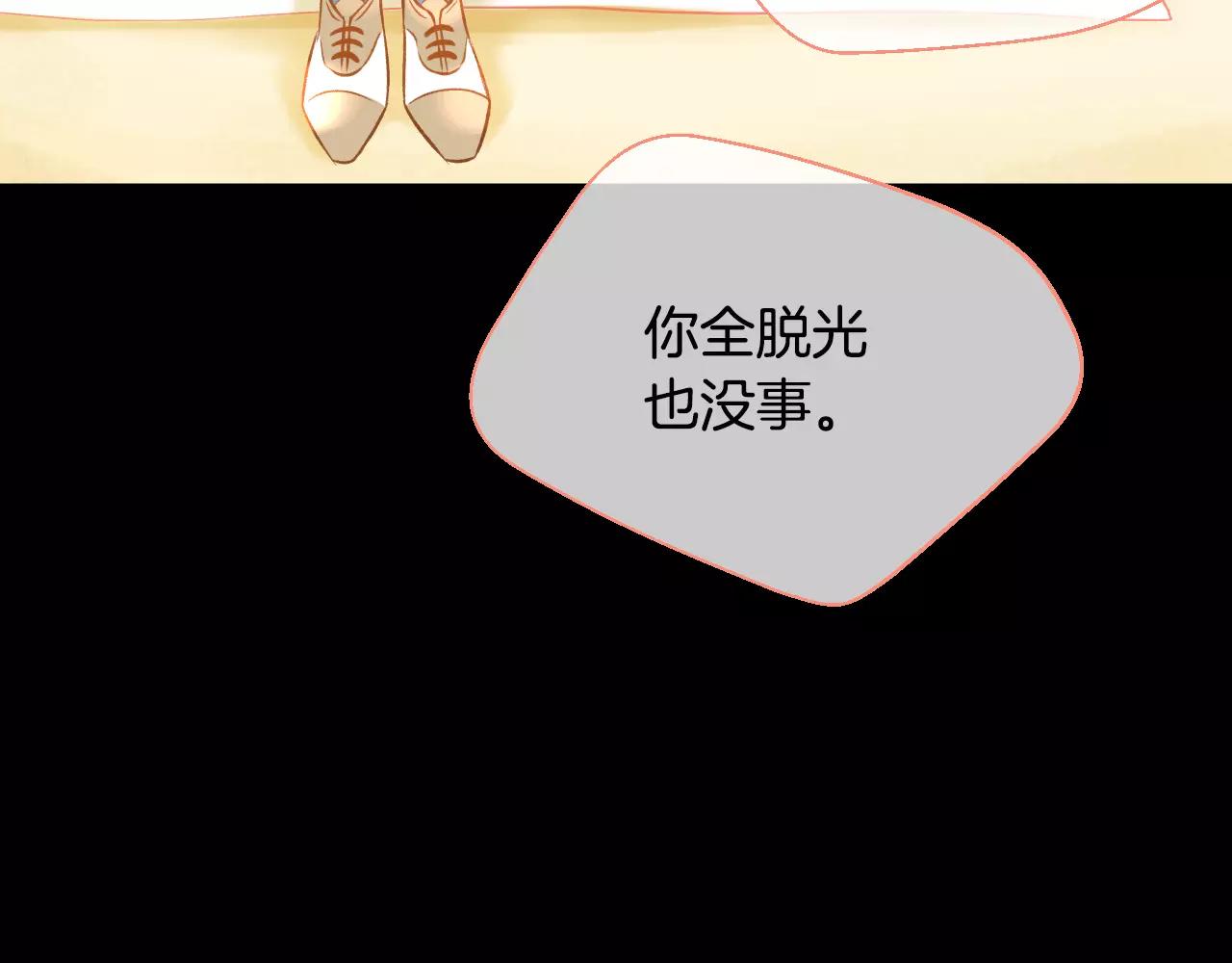 第38话 我的过去21