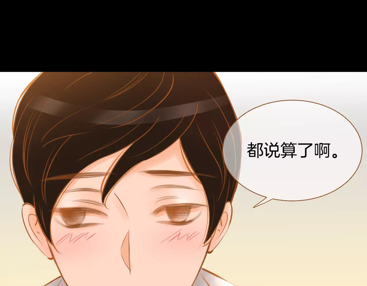 第38话 我的过去22
