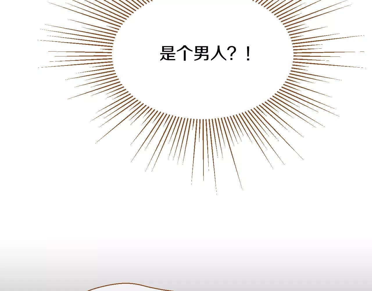 第38话 我的过去27