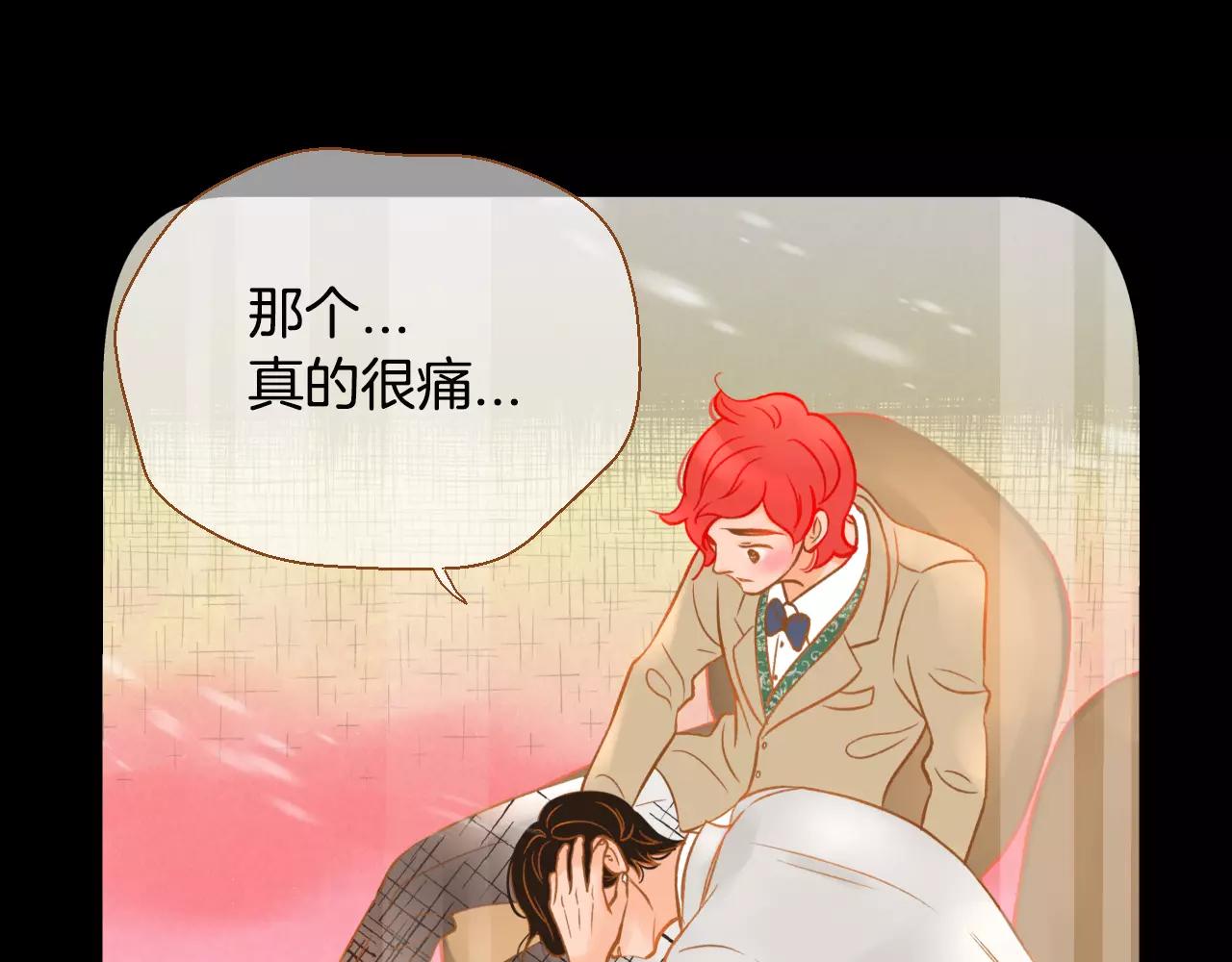 第38话 我的过去30
