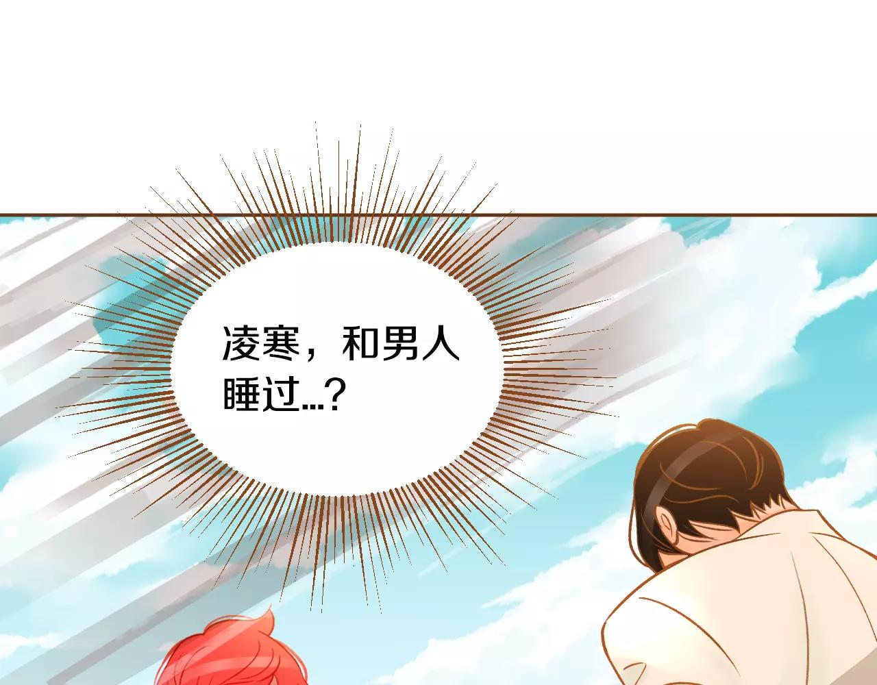 第38话 我的过去33