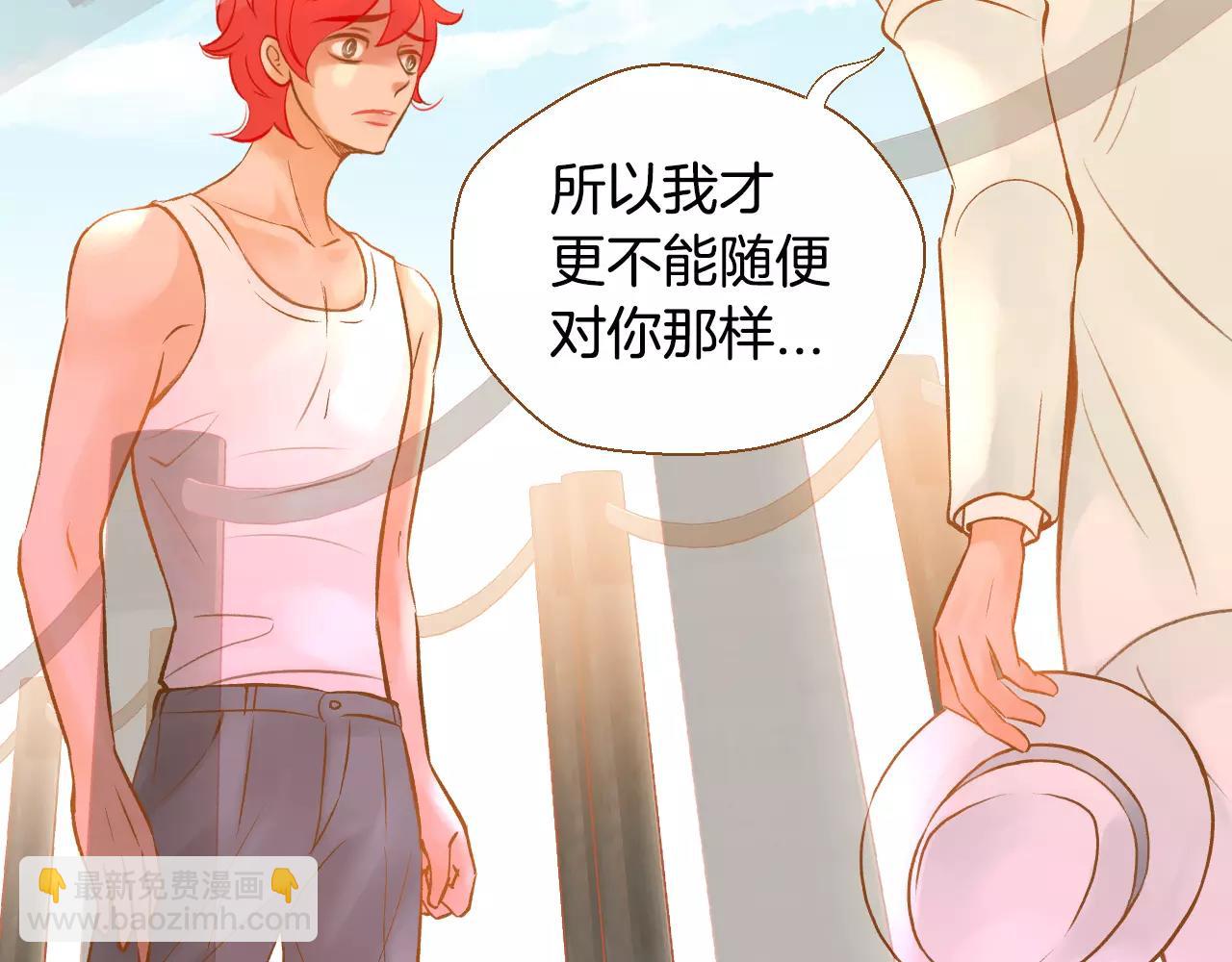第38话 我的过去34