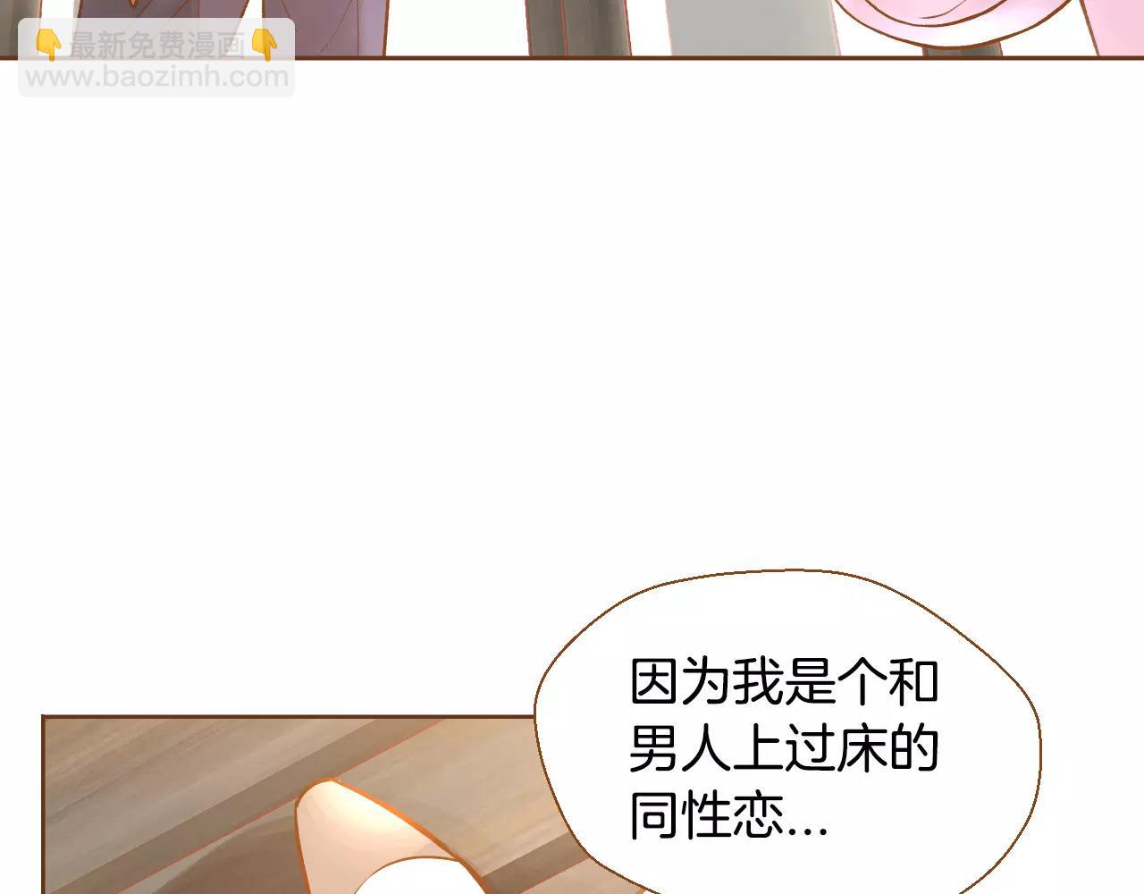 第38话 我的过去35